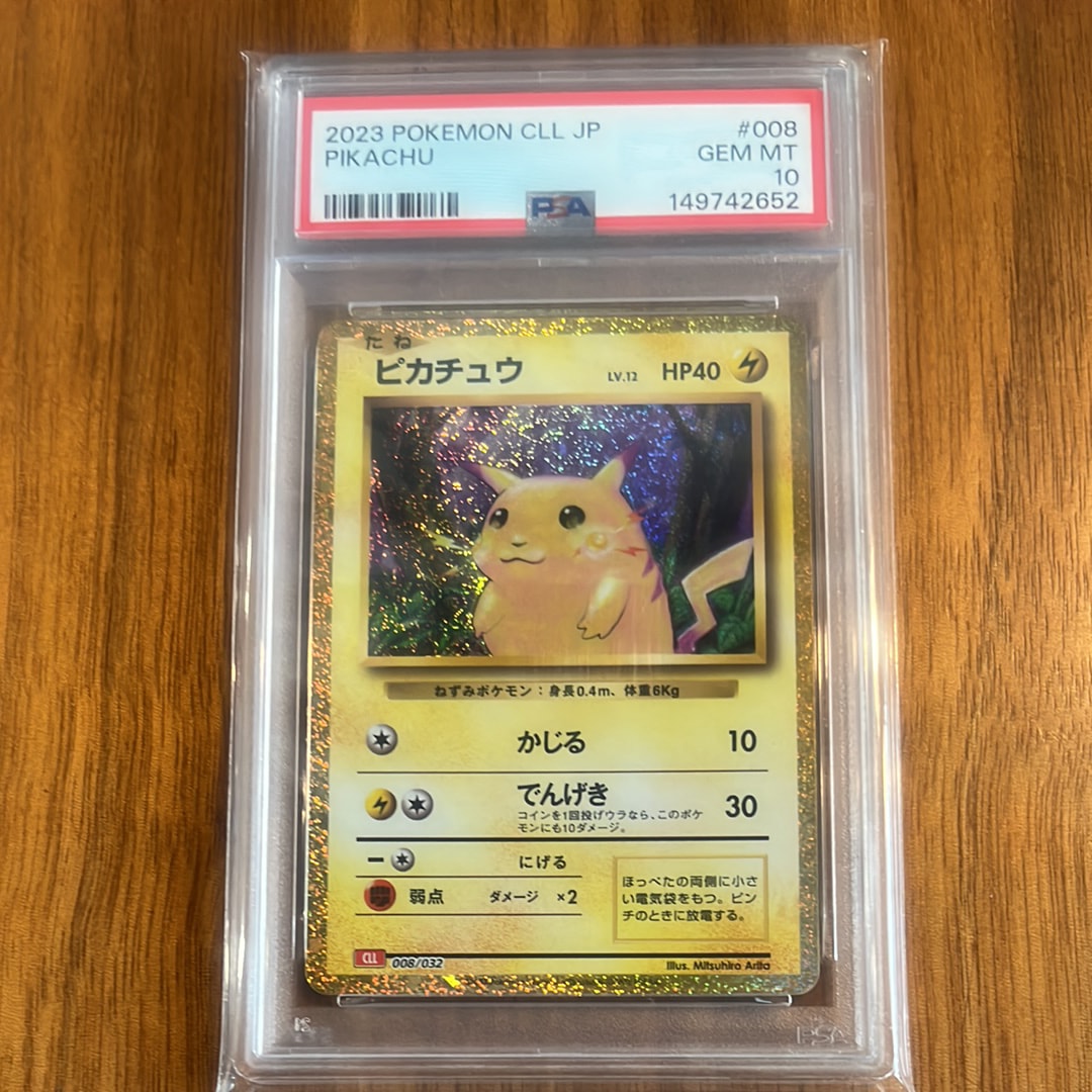 シロナの想い :プロモ (バトルロード スプリング☆2008)の新品/中古