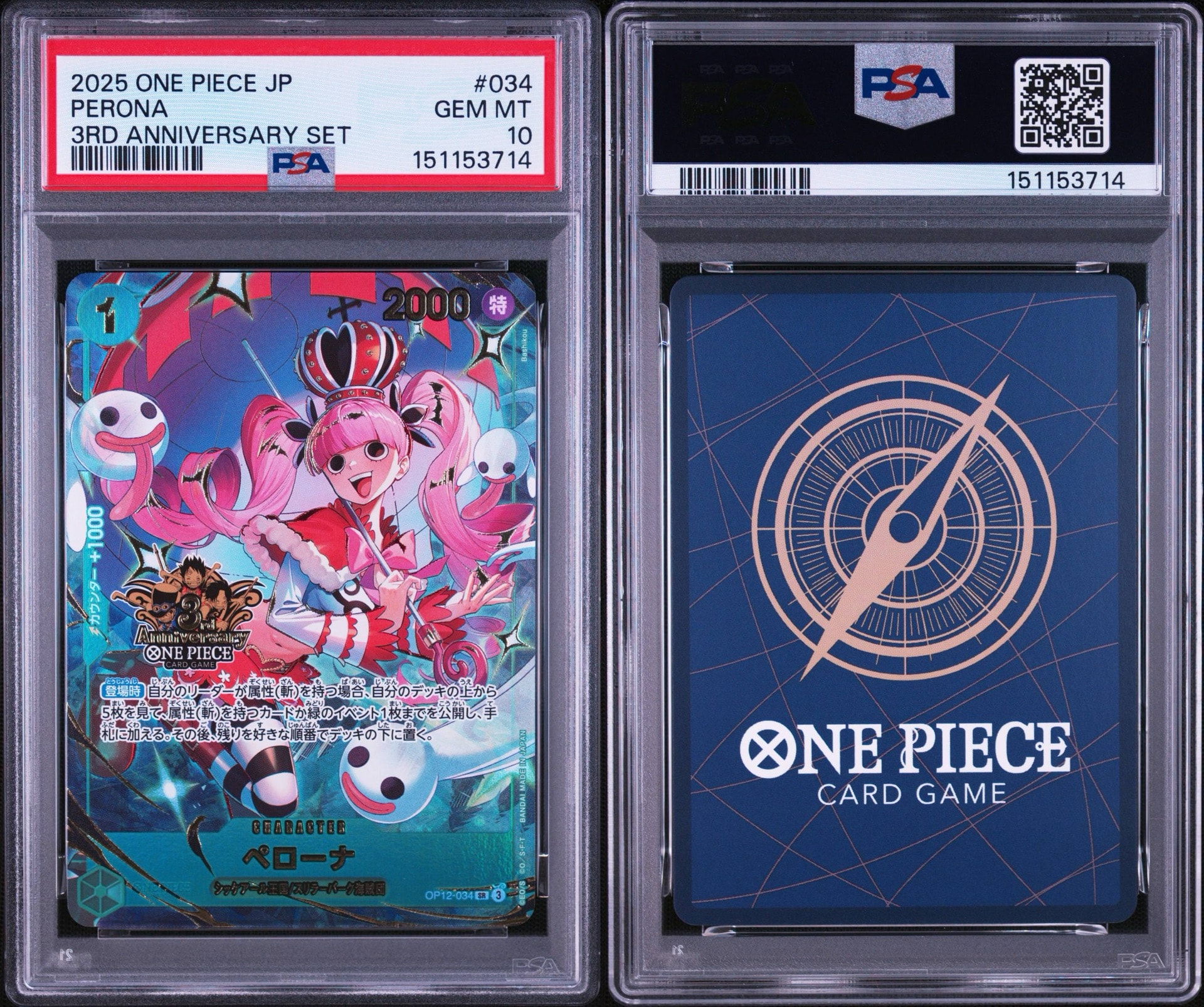 PSA10】ペローナ SR [OP12-034](プロモーションカード「3rd