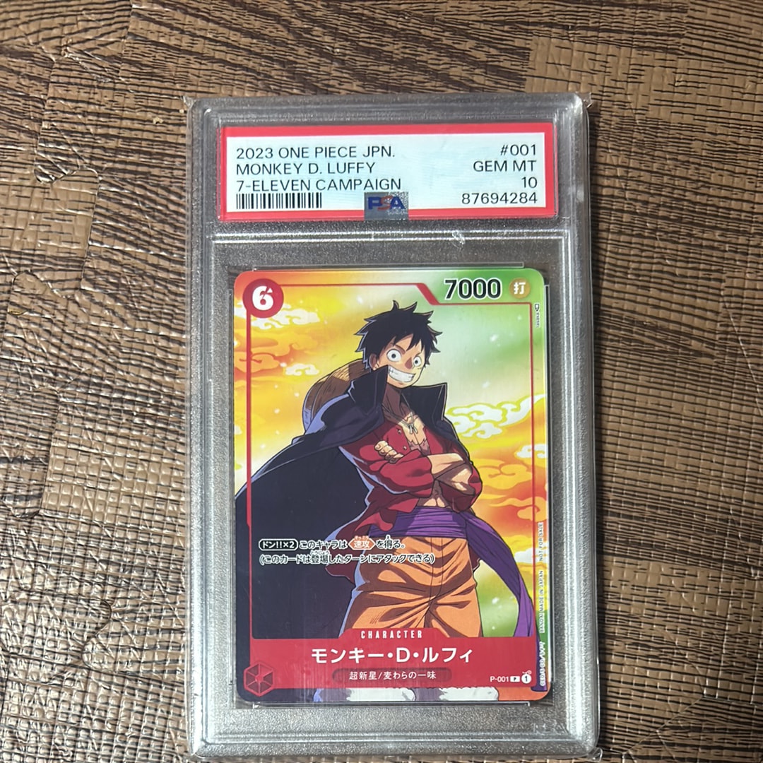 モンキー・D・ルフィ P [P-001] (プロモーションカード セブンイレブン コラボ)