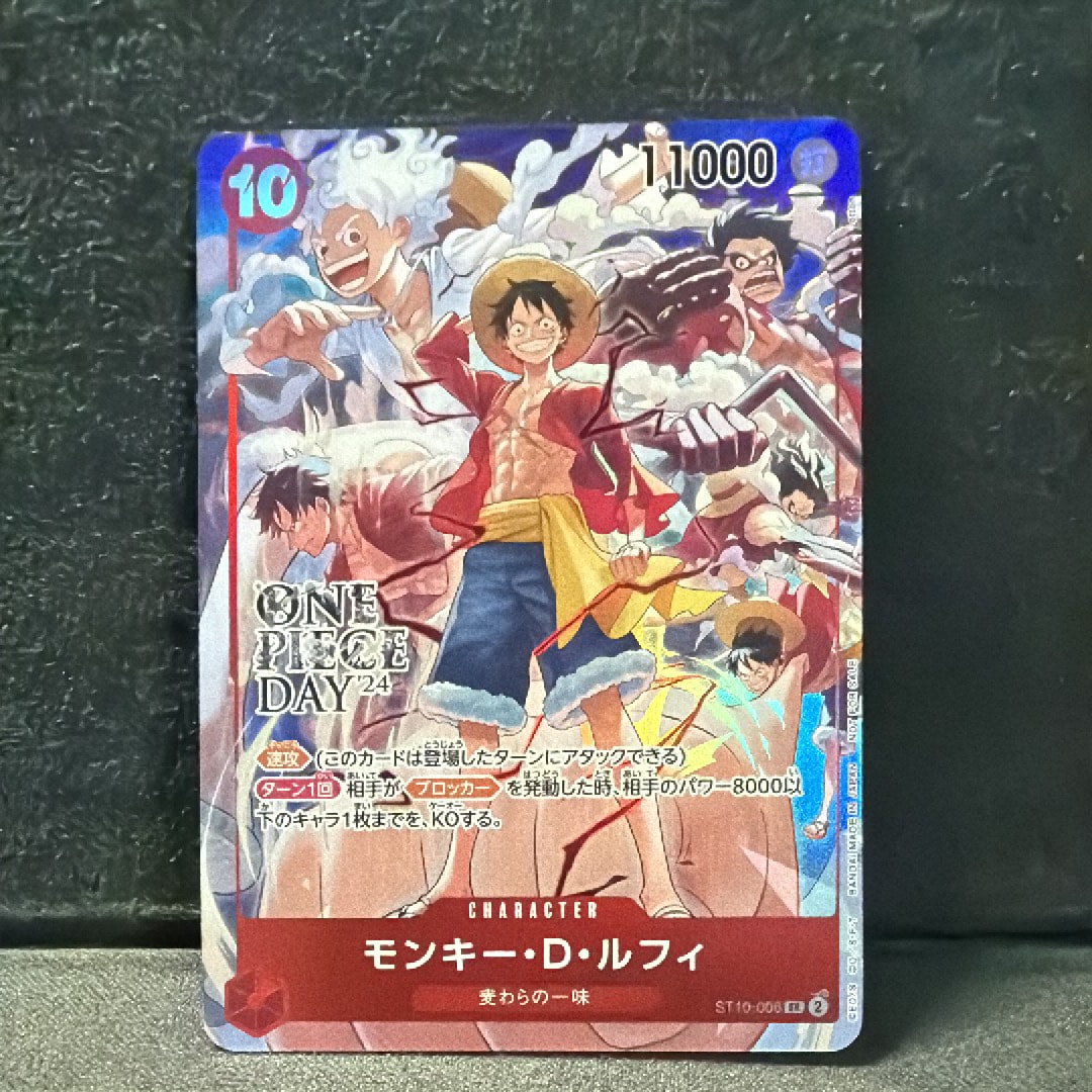 モンキー・D・ルフィ SR ST10-006 ONE 24 来場者特典 PSA9 ONE PIECE