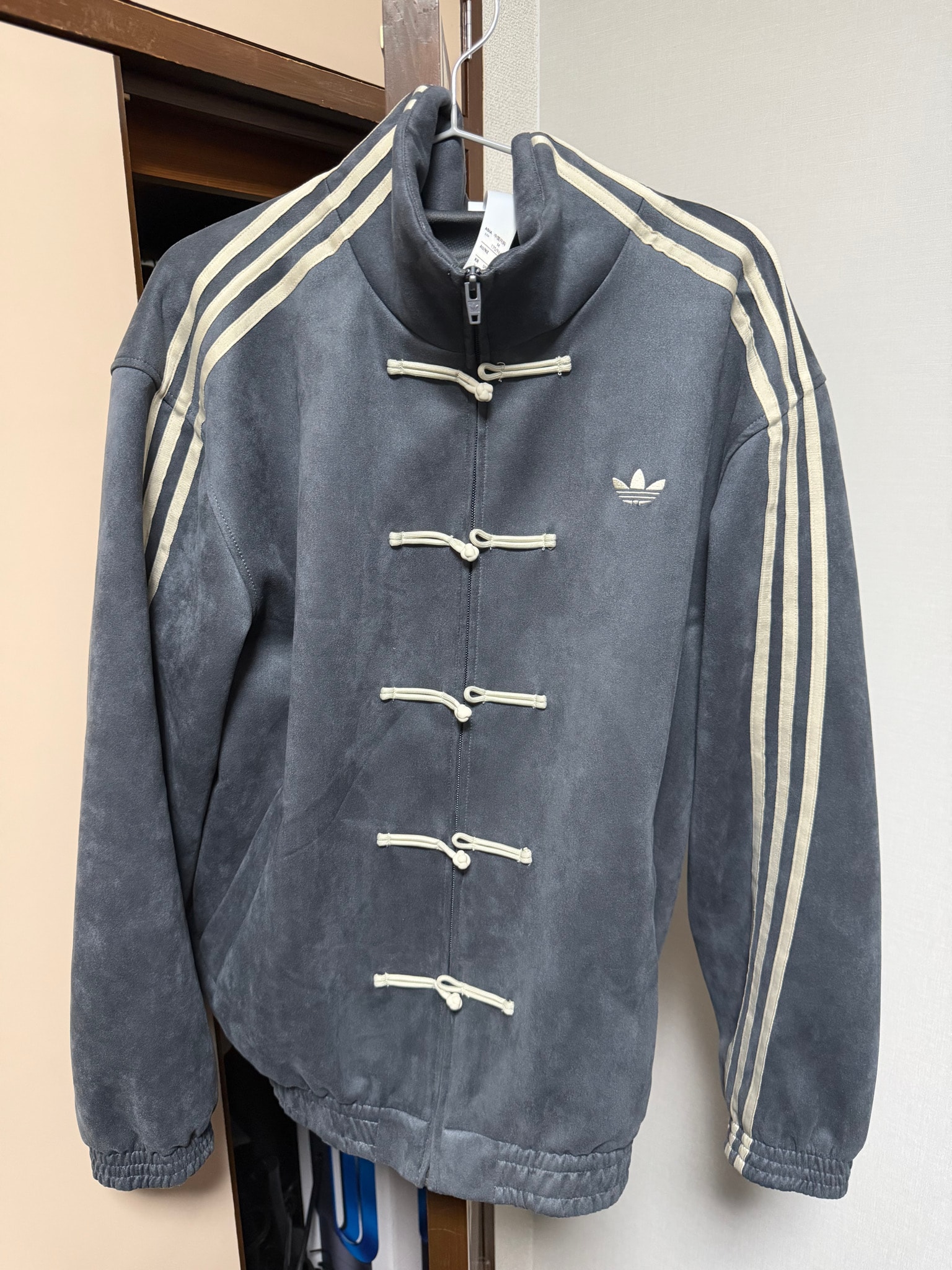 adidas Originals CTT Chinese Track Top Casual Jacket "Grey"