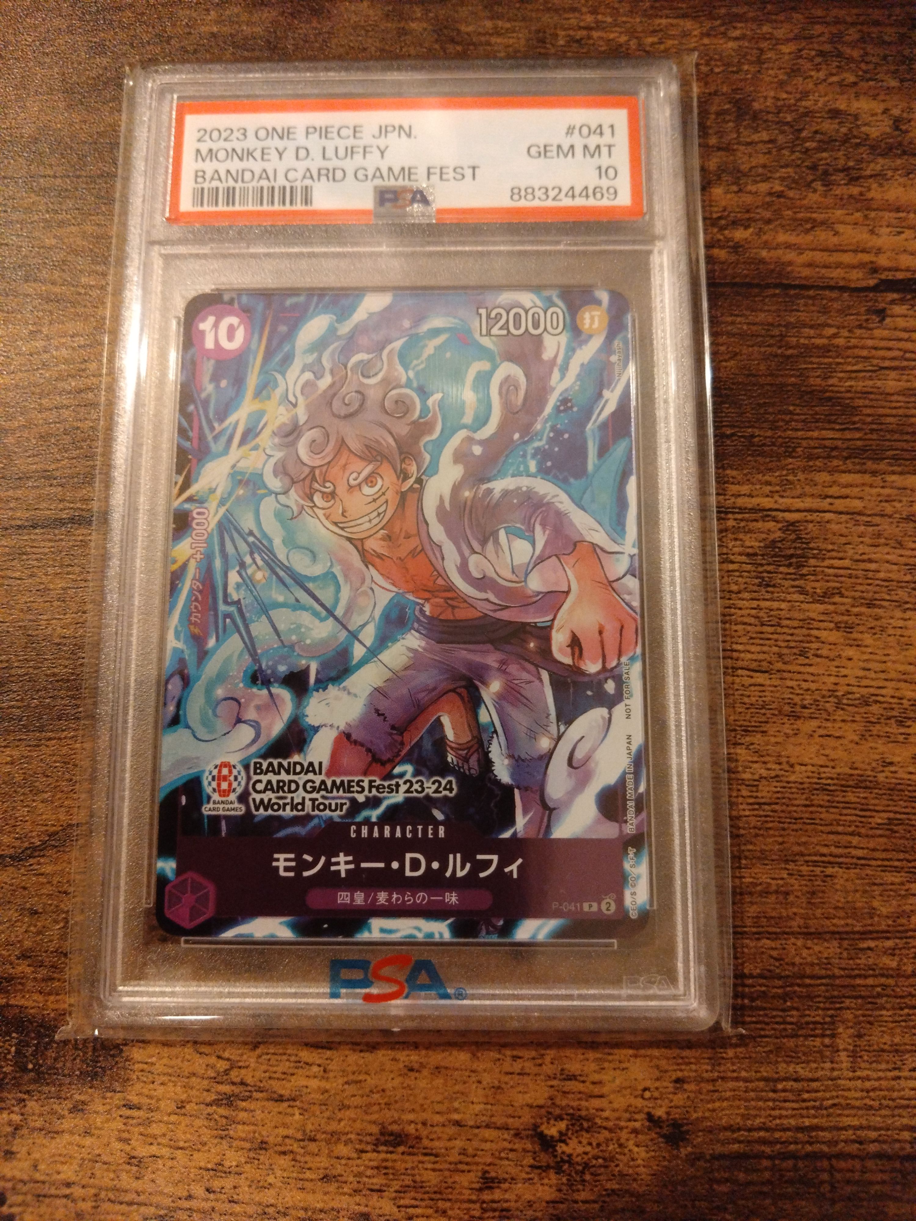 モンキー・D・ルフィ P [P-041] (BANDAI CARD GAMES Fest23-24 World Tour)