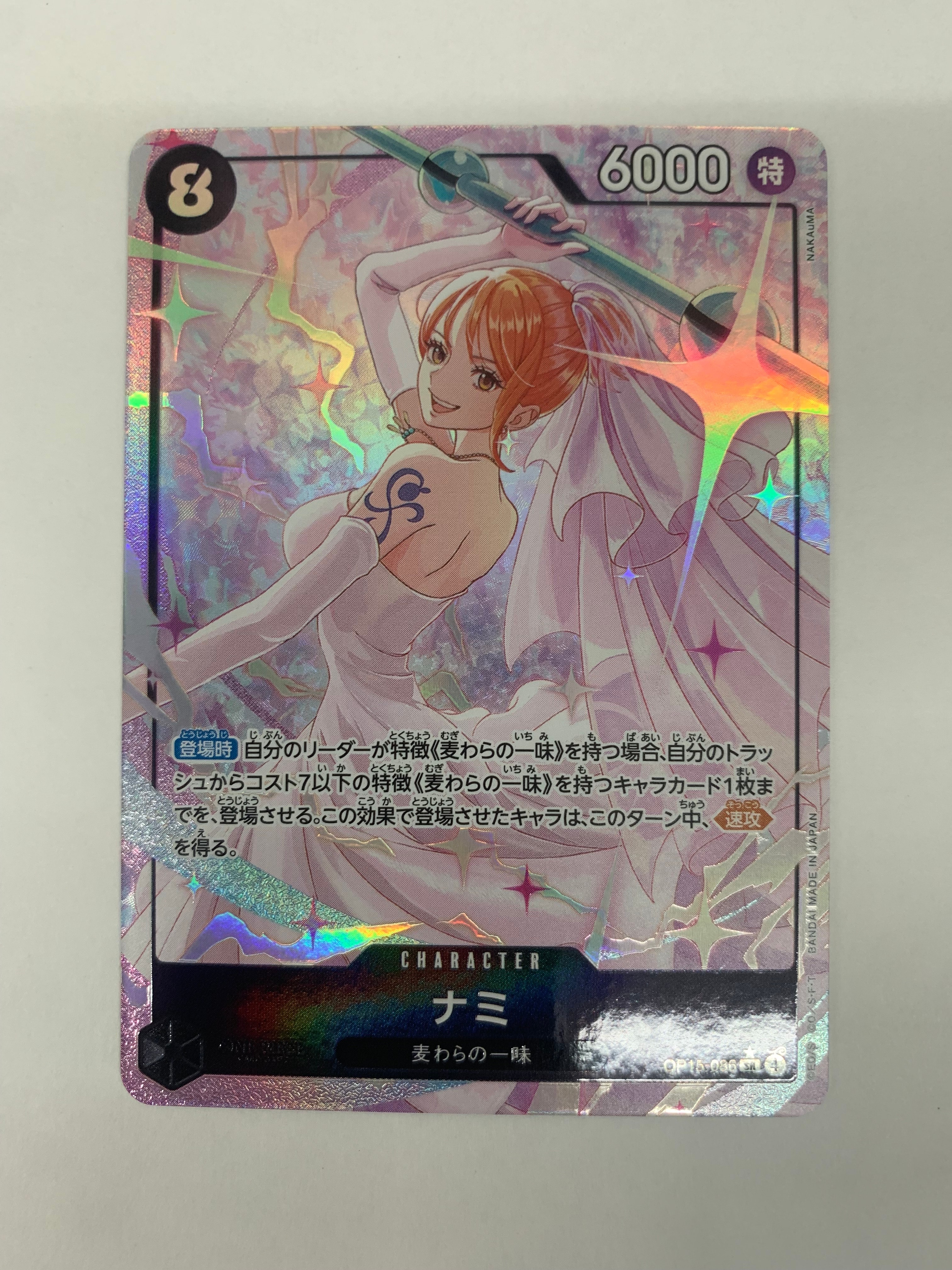 メロメロ甘風 C [ST03-017] (プレミアムカードコレクション - ベスト