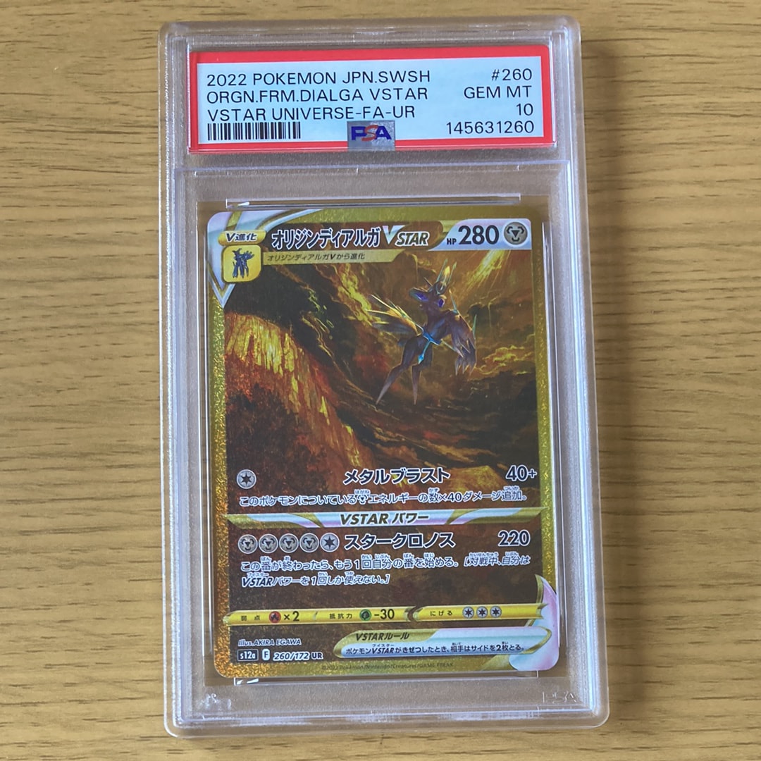 メロエッタ :1ED [CP5 019/036](コンセプトパック 「幻・伝説ドリーム
