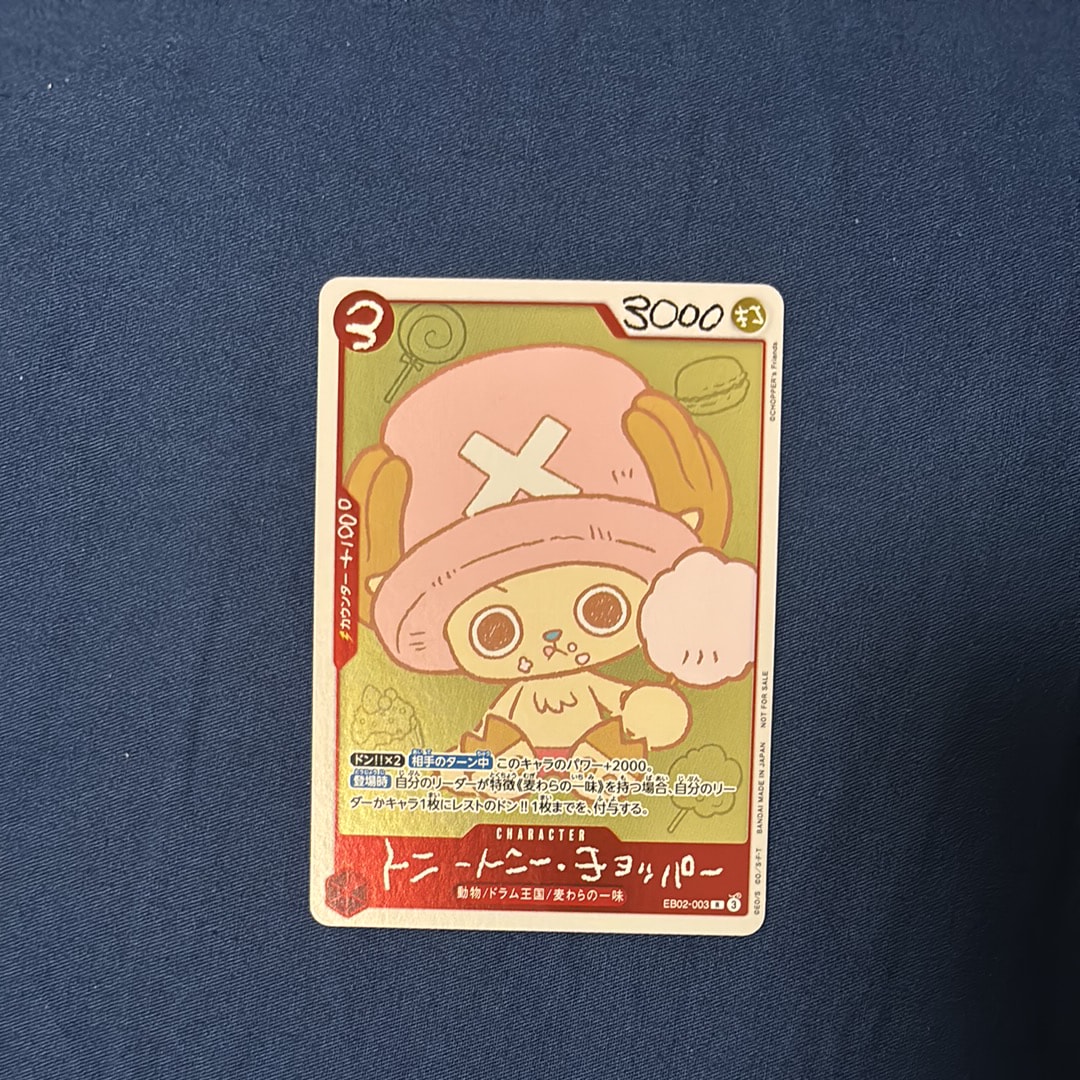 トニートニー・チョッパー R [EB02-003](プロモーションカード「ONE PIECE CHOPPER’s 1 ふろく」)