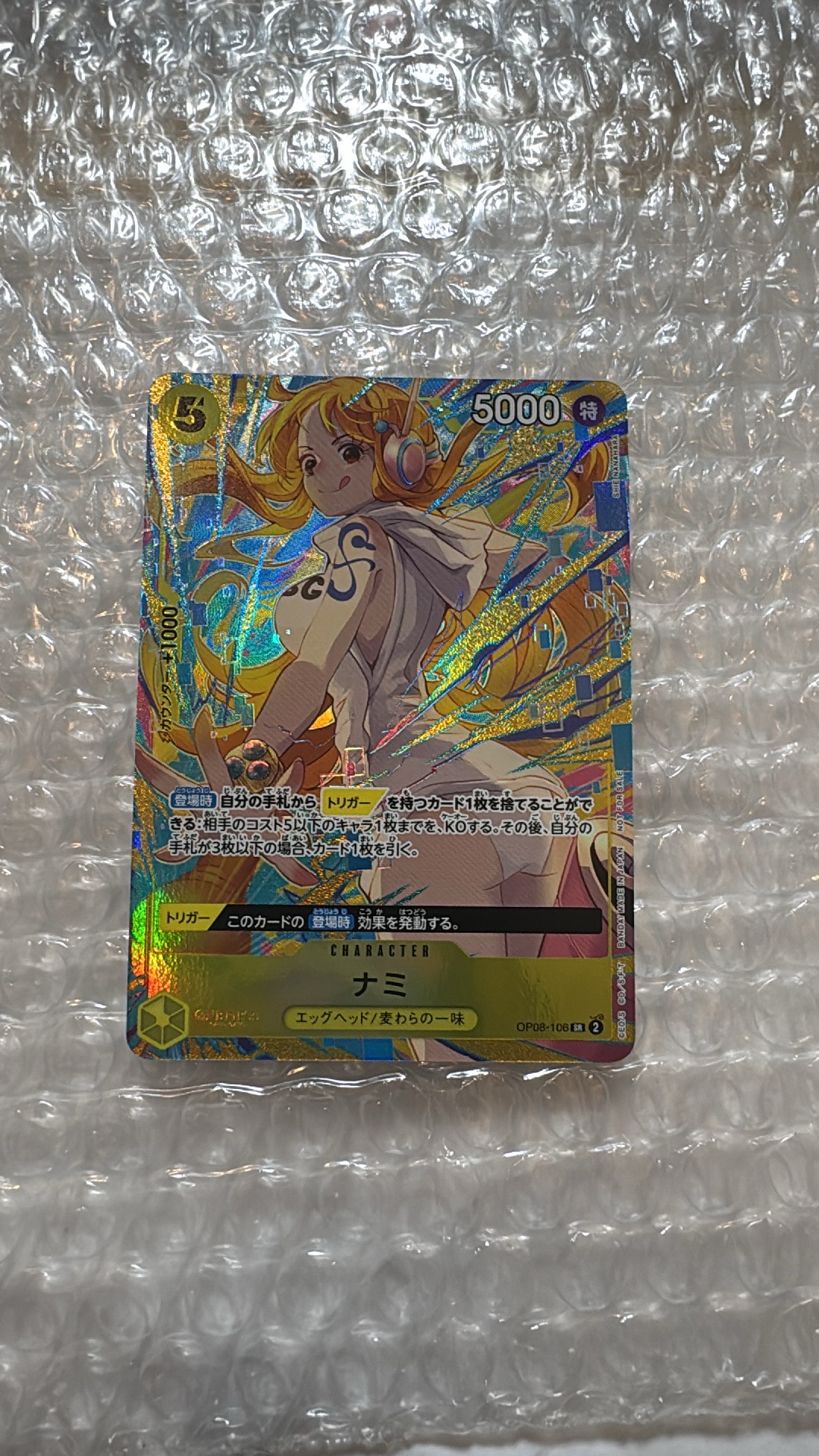 PSA10】ナミ SR-SPC [OP08-106](ブースターパック「新たなる皇帝」) 1