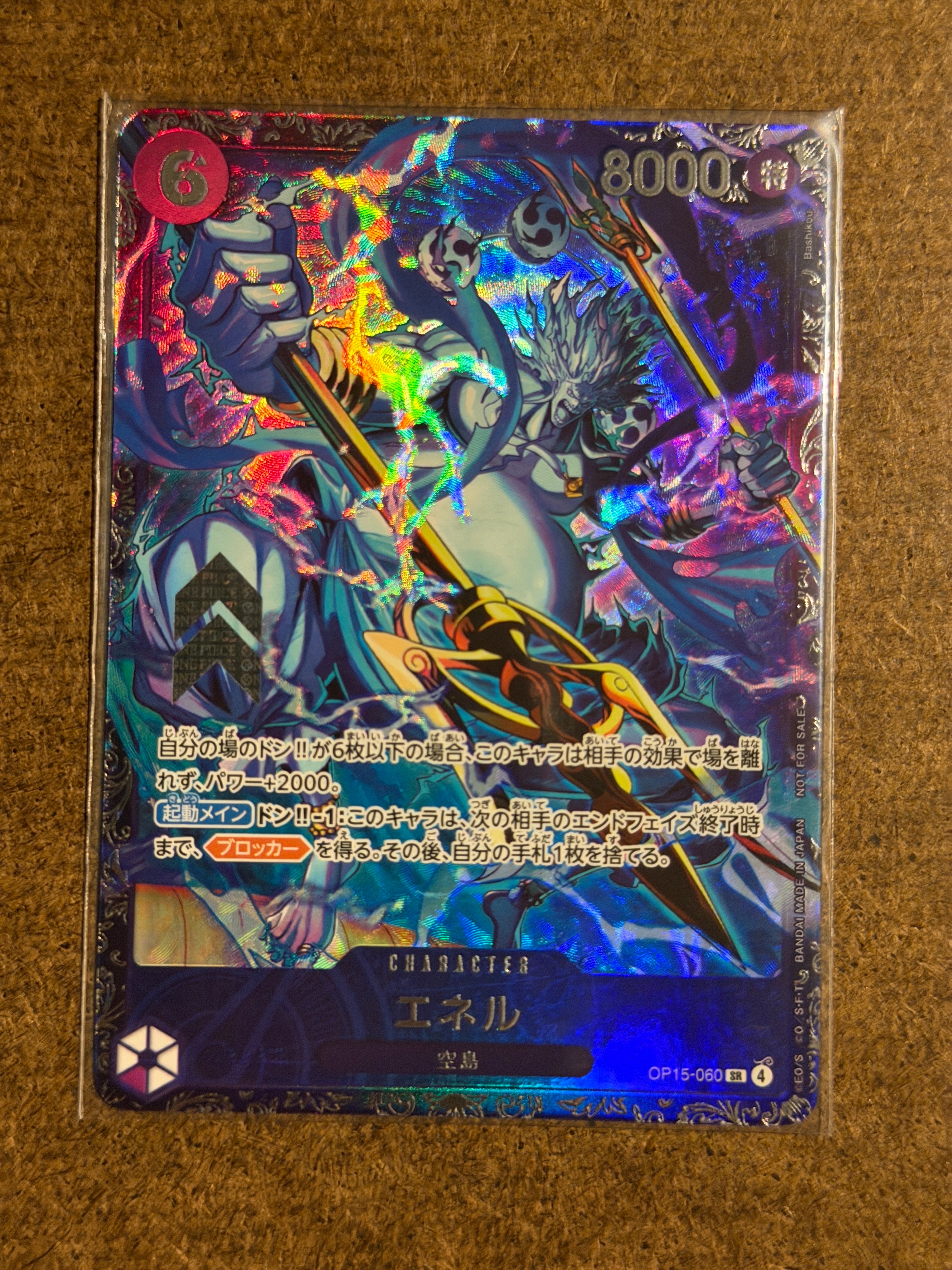 PSA10】ウタ R [OP09-002](プロモーションカード「フラッグシップ