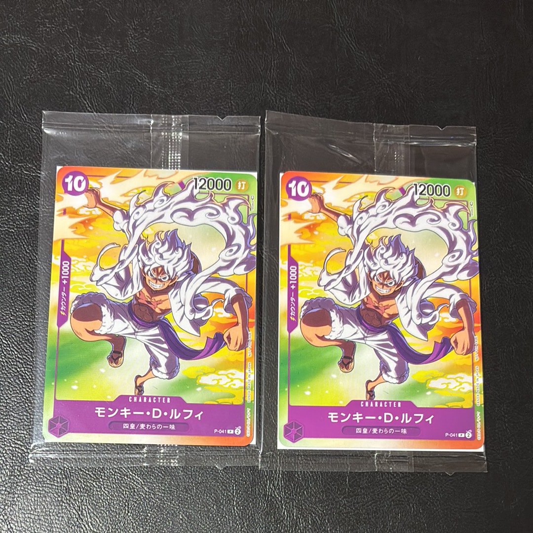 PSA10】モンキー・D・ルフィ(ギア5) P [P-041] (プロモーションカード