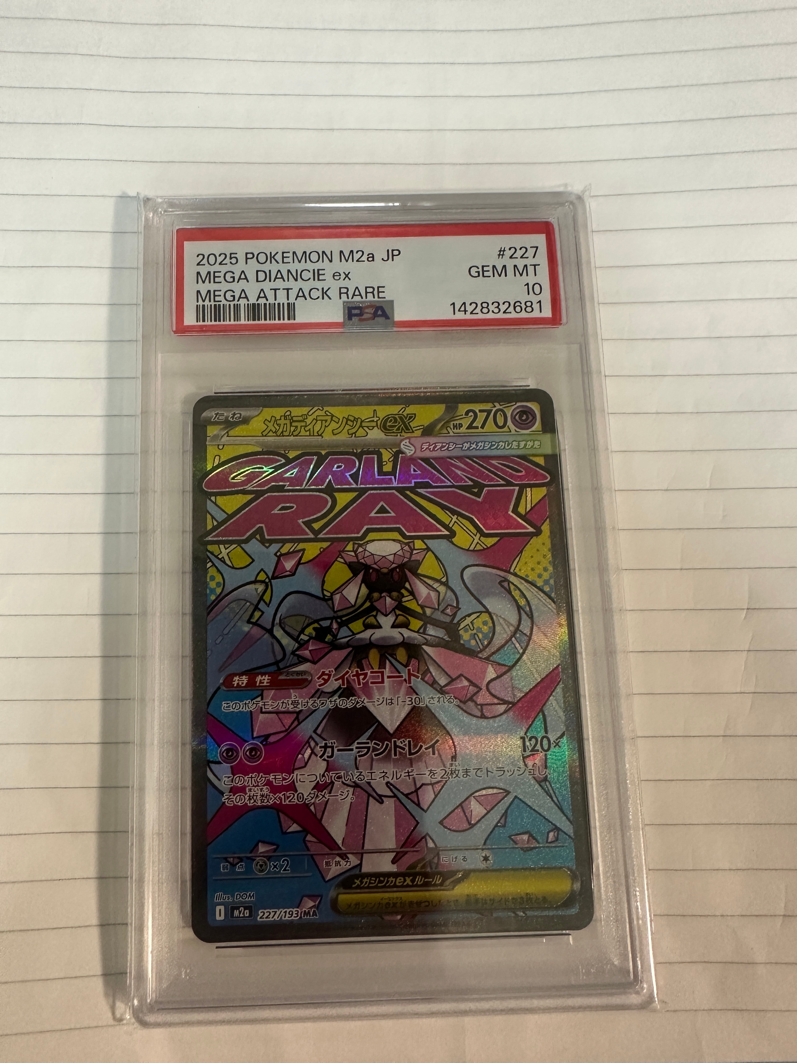 PSA10】メガディアンシーex MA :中国語箔押しエラー [M2a 227/193