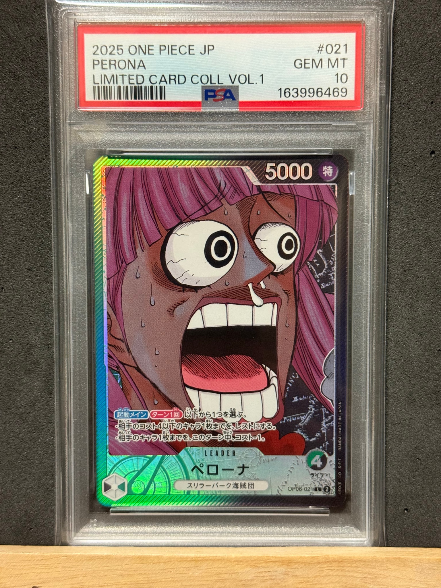 PSA10】ペローナ L [OP06-021](リミテッドカードコレクション「BASE