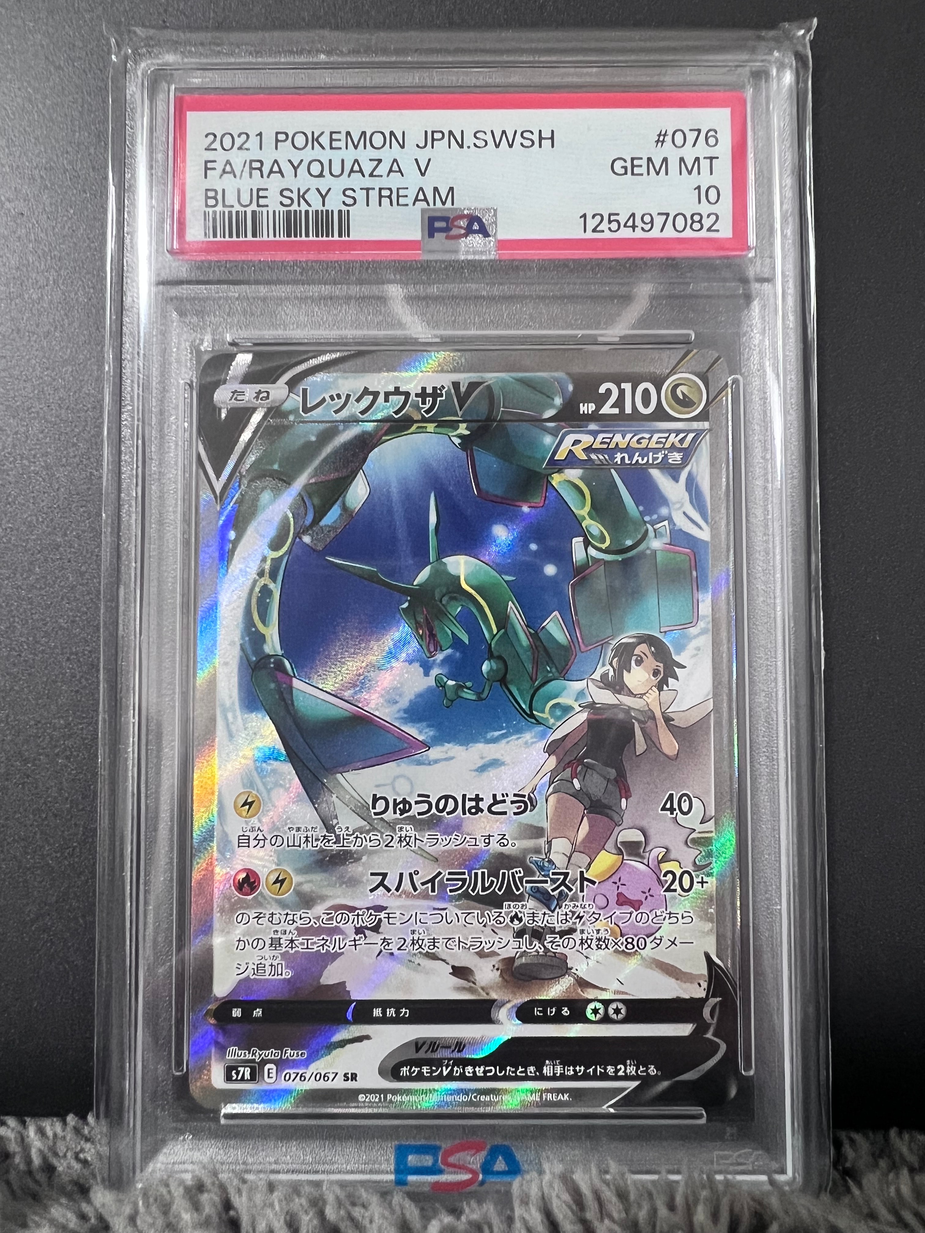 ポケモンカード　mリザードンex 20th 011/072 引退品 旧裏　xy 状態A-MリザードンEX(011⁄072) ポケモンカード mリザードンex 20th 011