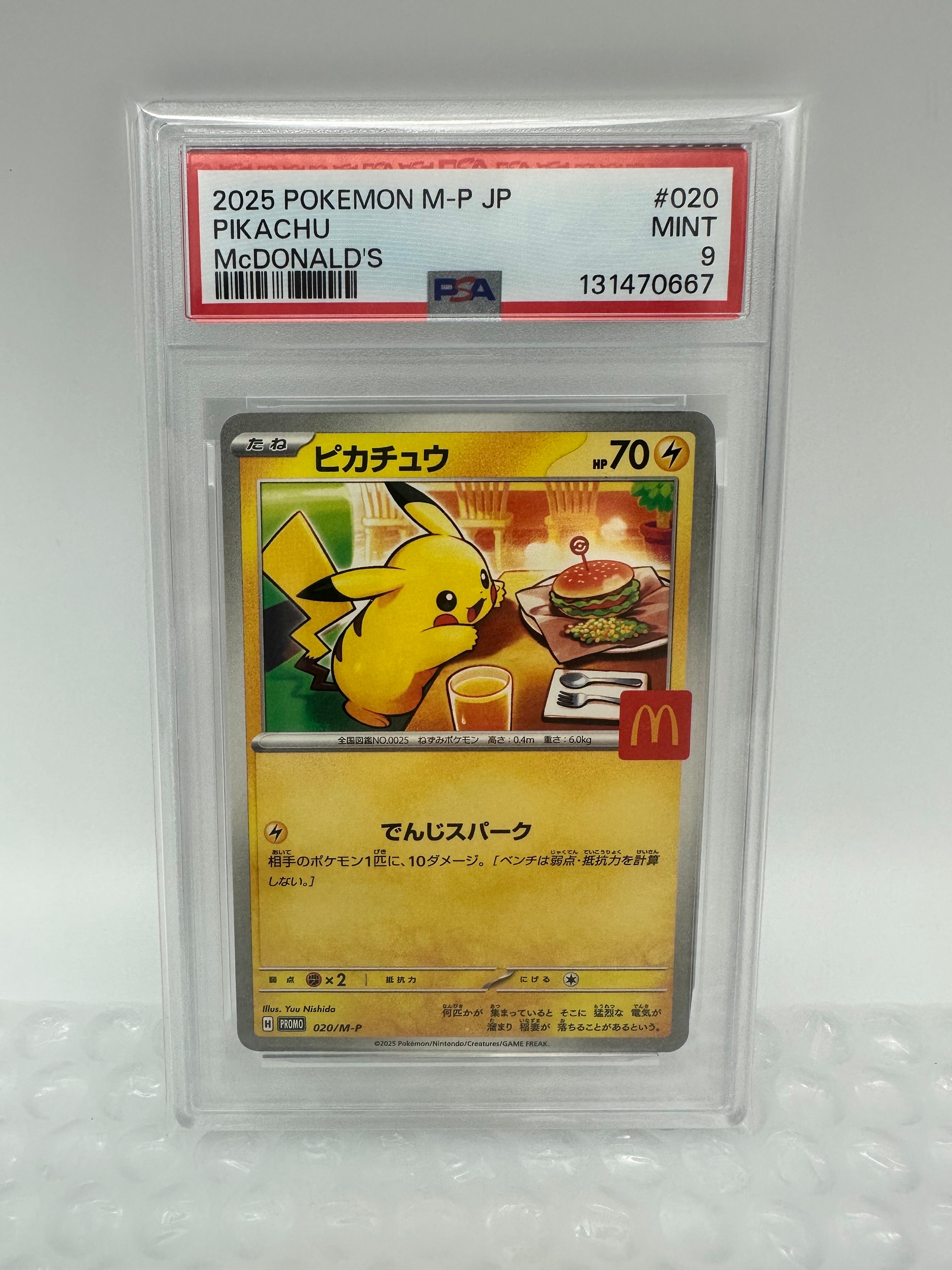PSA9】ゲンガー ☆ :1ED [e1 117/128](ポケモンカードe 第1弾「基本
