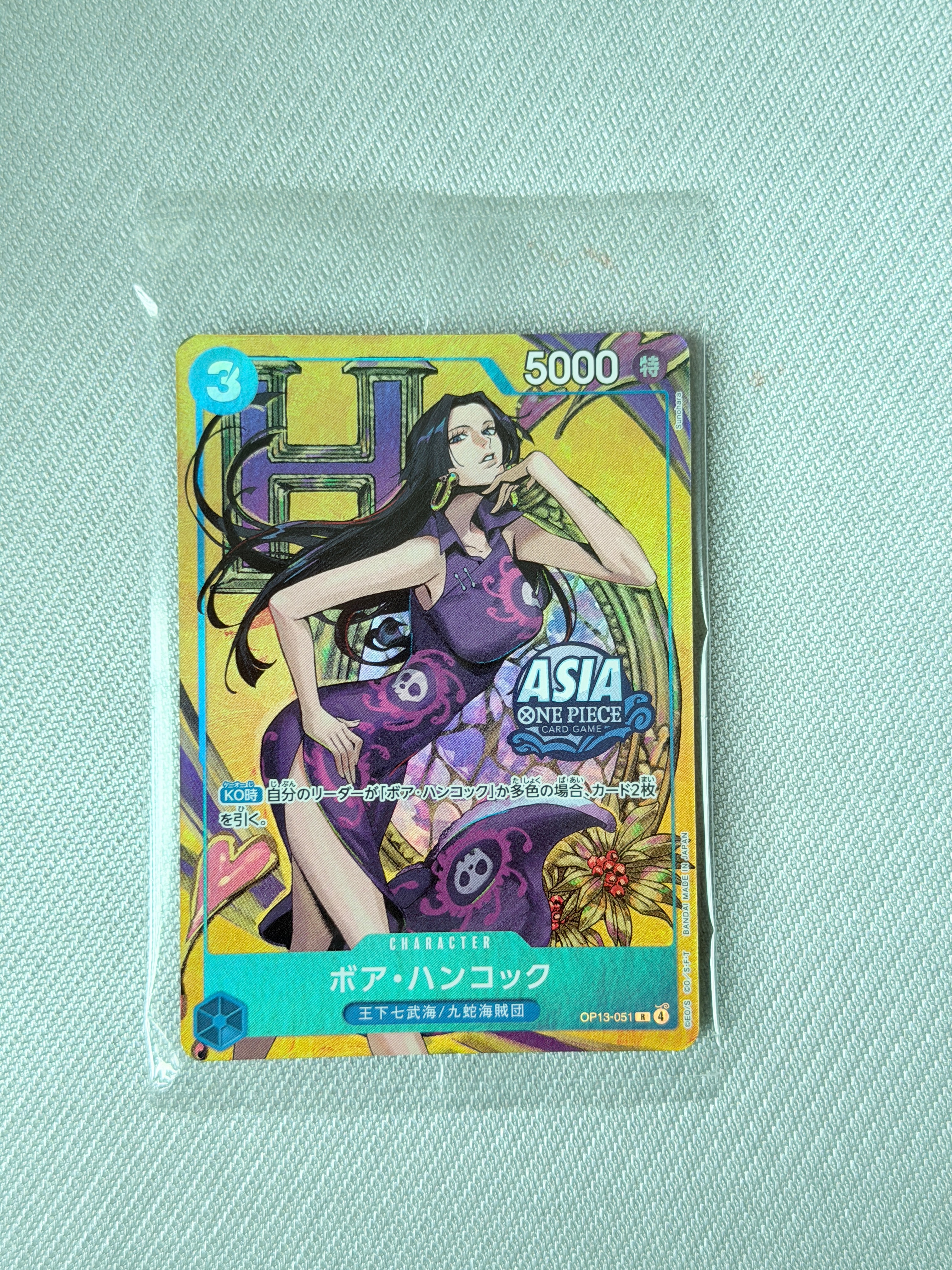 PSA10】シャーロット・プリン R-SPC [OP03-112](ブースターパック「二