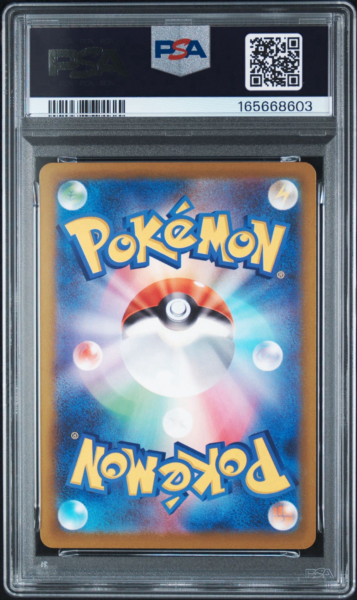 PSA9】コダック AR [M2a 199/193](ハイクラスパック「MEGAドリームex