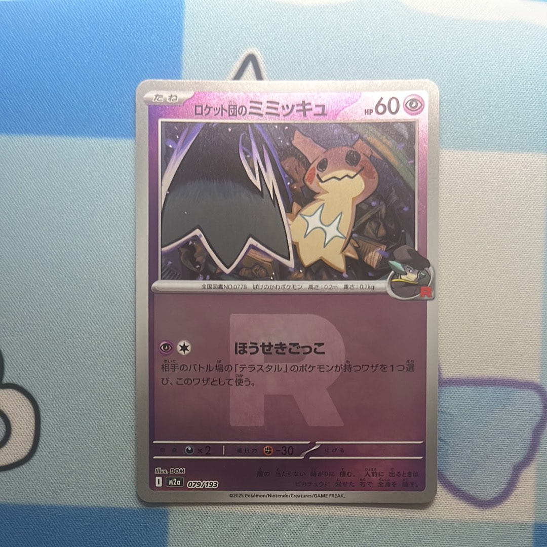 リザードン [CLL 003/032](ポケモンカードゲーム Classic)の新品/中古
