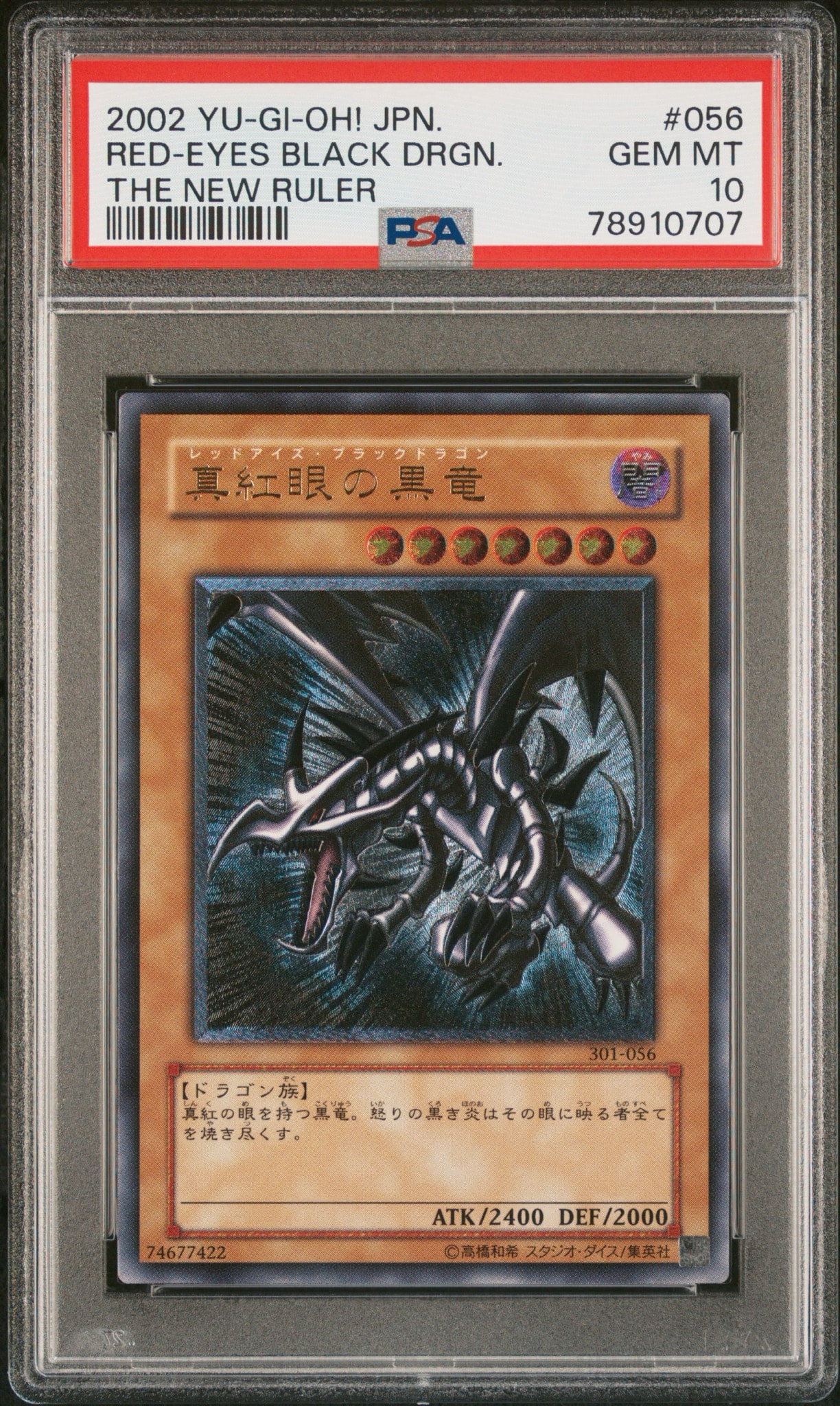 PSA10】幽鬼うさぎ 20th SE [20CP-JPS08](20thシークレットレア