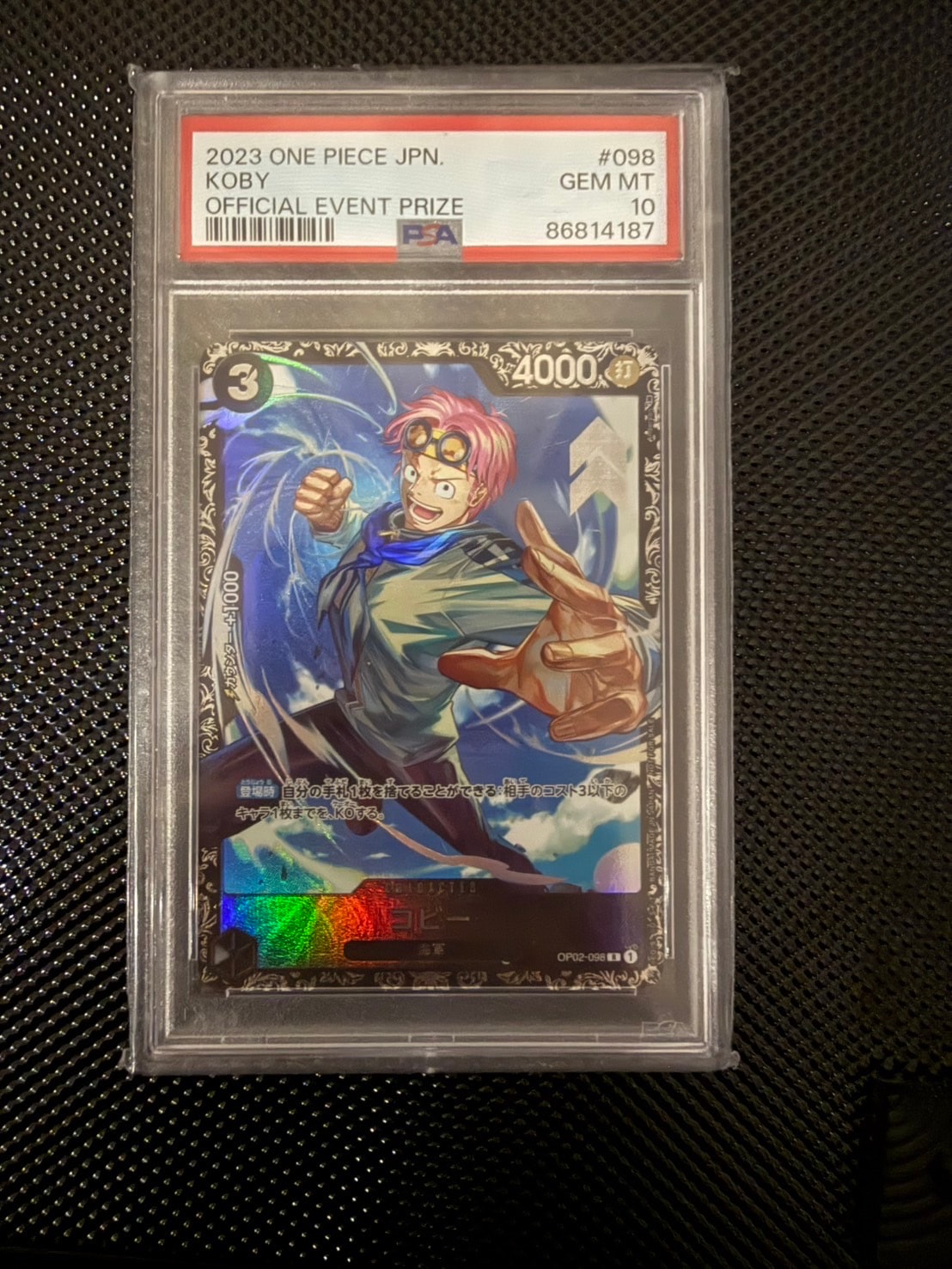 PSA10】コビー R [OP02-098] (フラッグシップバトルベスト8) 1枚の中古