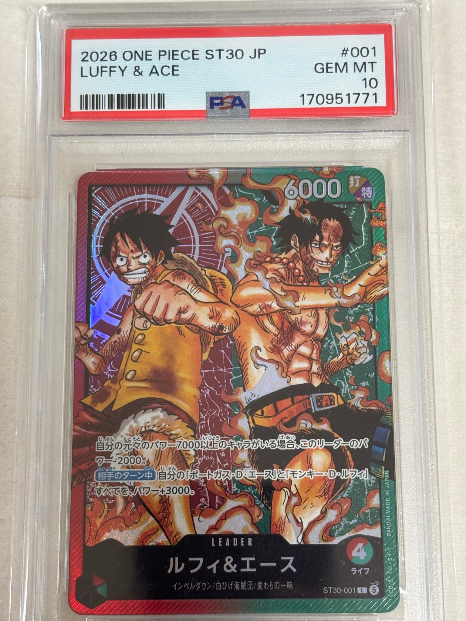 PSA10】ルフィ＆エース L [ST30-001](スタートデッキEX「ルフィ&エース