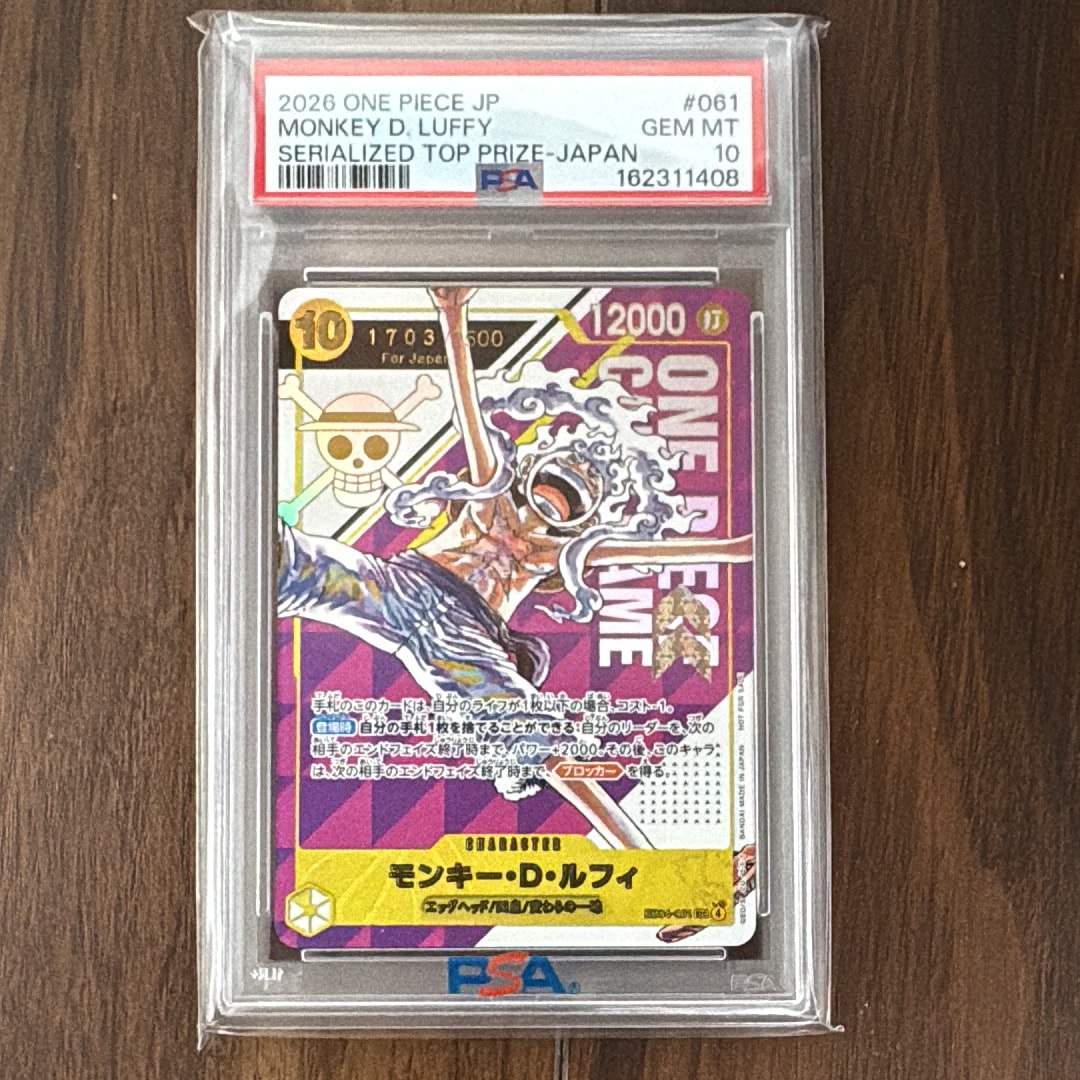 モンキー・D・ルフィ SEC :シリアルナンバー入り :優勝記念品 :開封済 [EB04-061](プロモーションカード「フラッグシップバトル」)