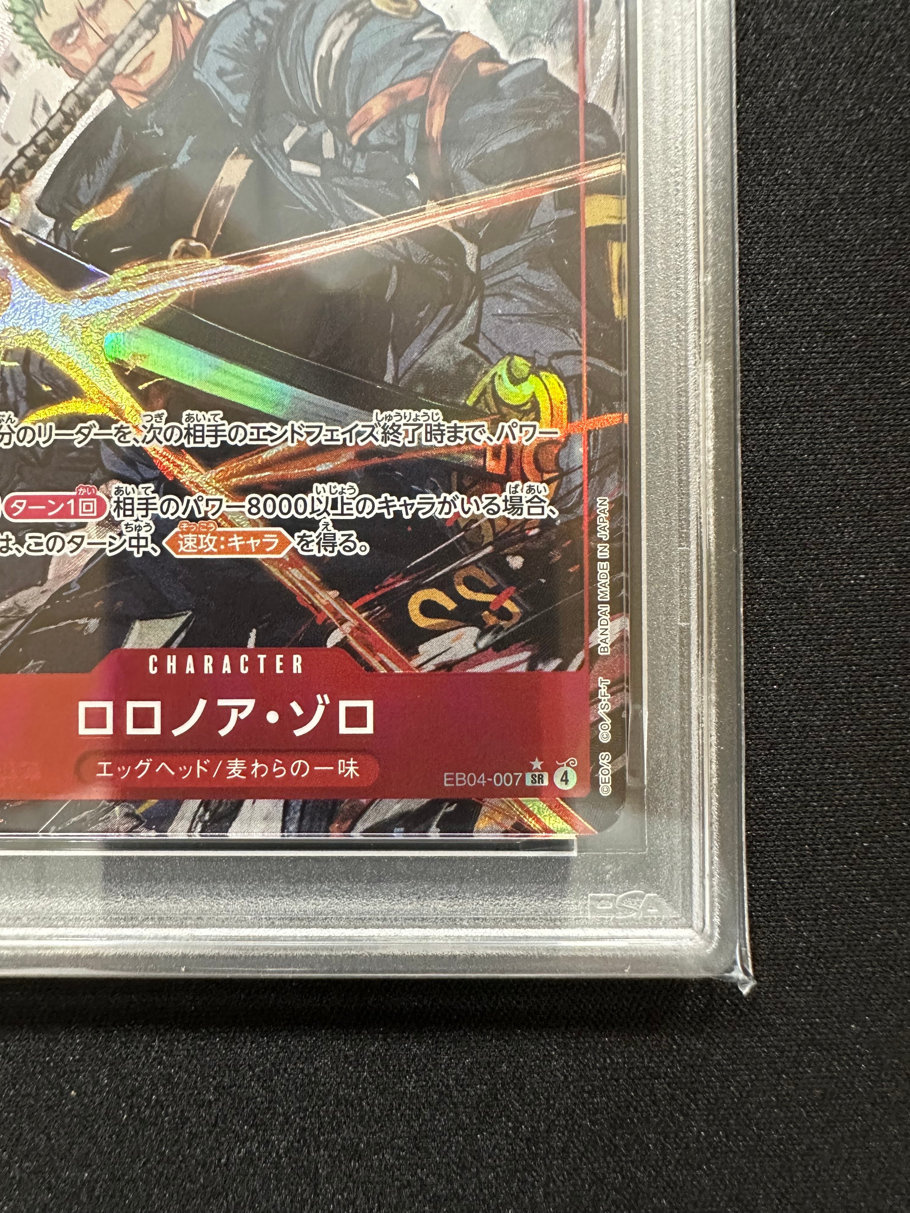 PSA 10]Roronoa Zoro SR-P [EB04-007](Extra Booster 