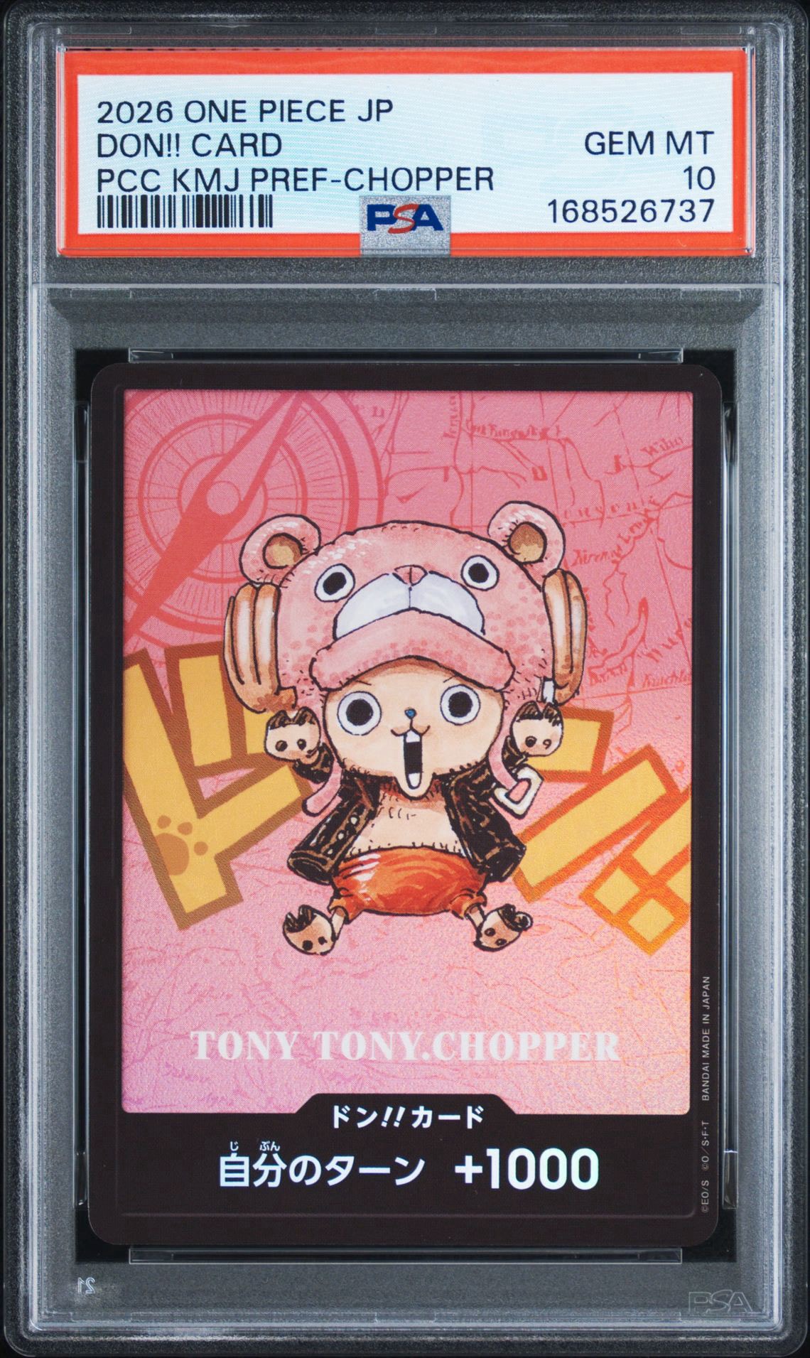 熊本 チョッパー ドンカード ワンピース プレミアムカードコレクション