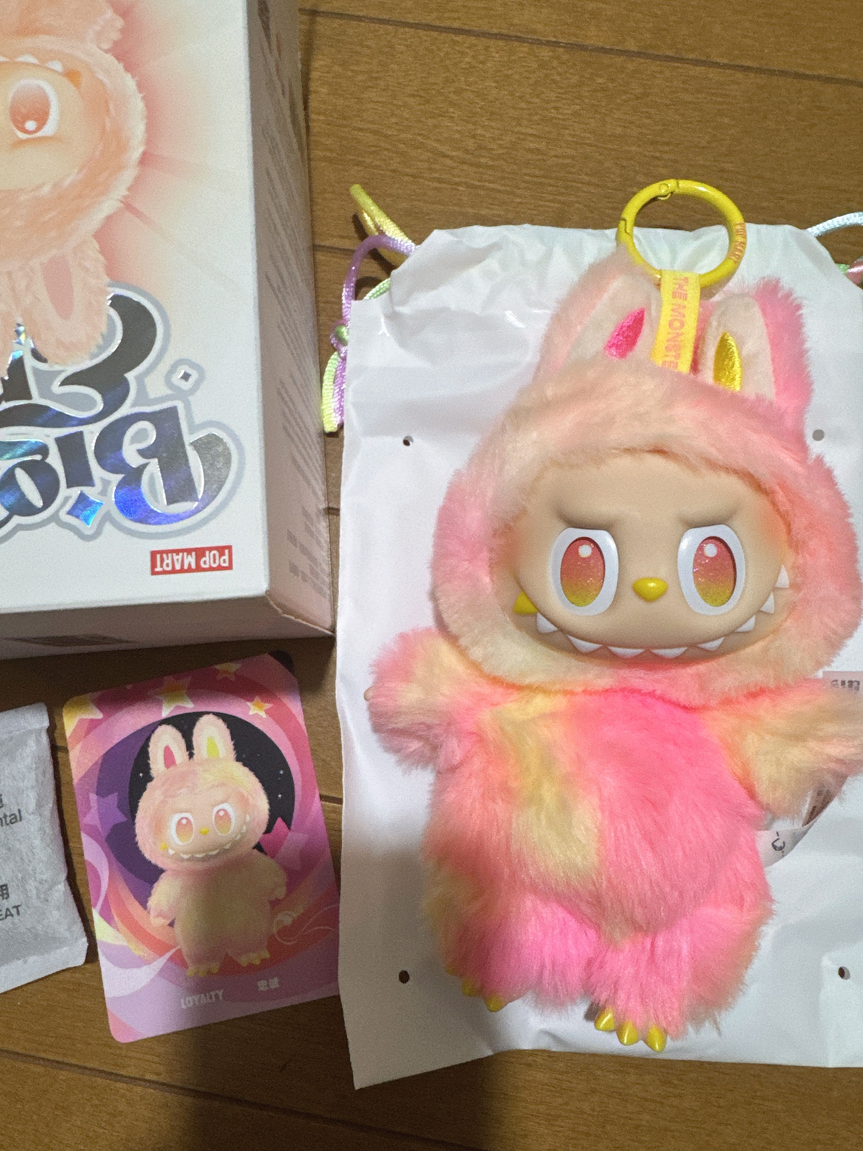 POP MART THE MONSTERS (LABUBU) Big into Energy Series Plush Pendant LOYALTY