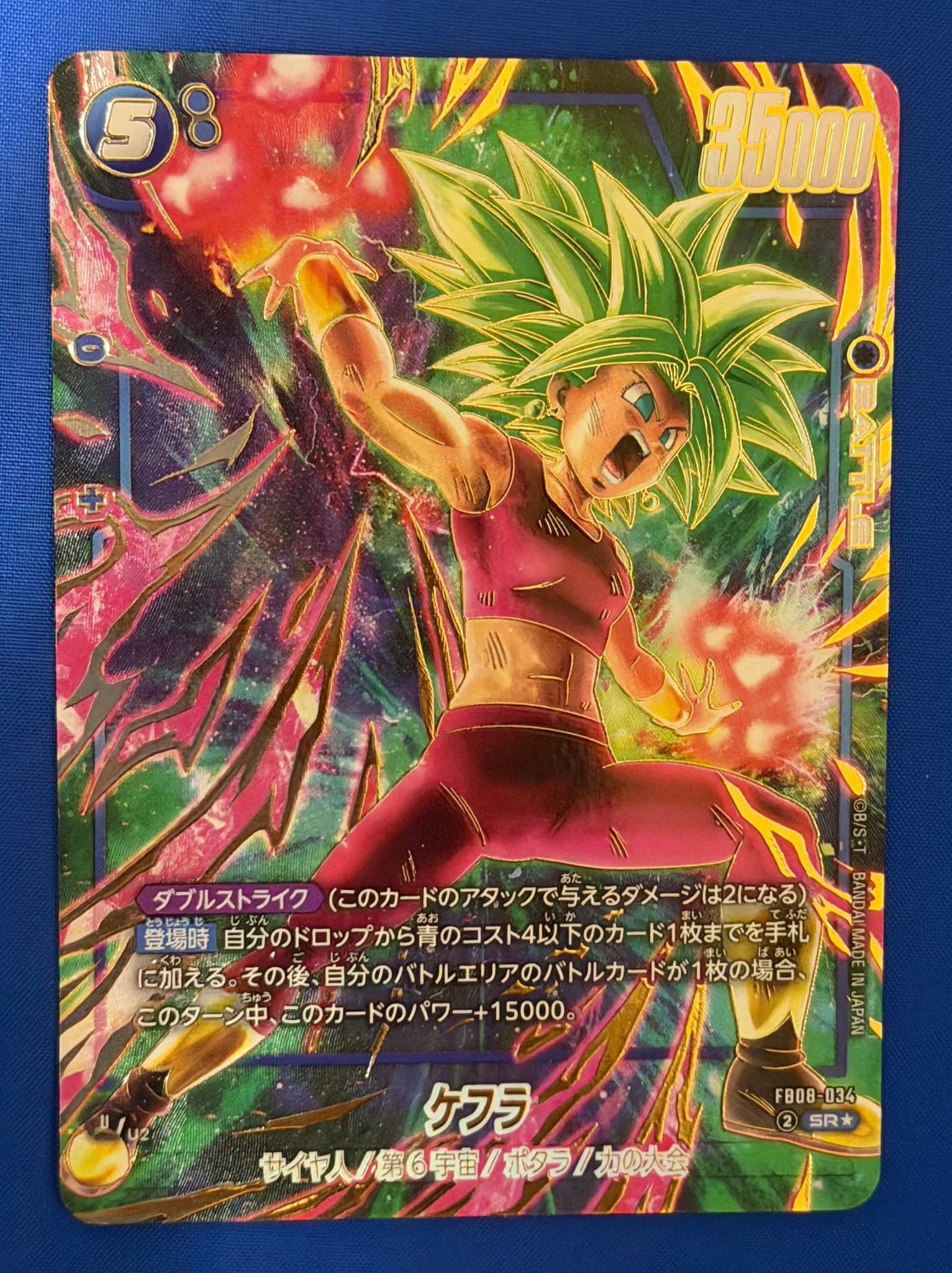ケフラ SR☆ [FB08-034](「2nd アニバーサリーセット」)通販・買取