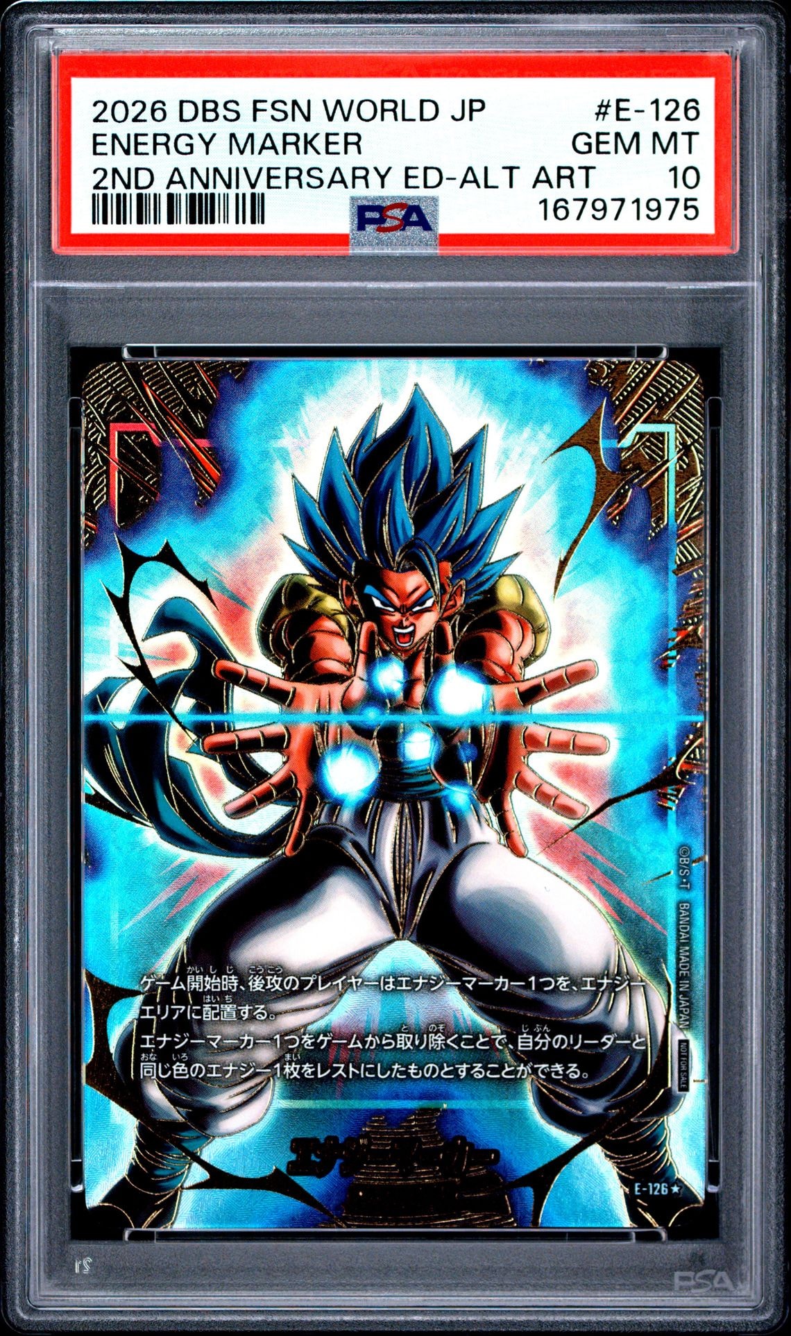 PSA10】エナジーマーカー：ゴジータ ☆ [E-126](プロモーションカード