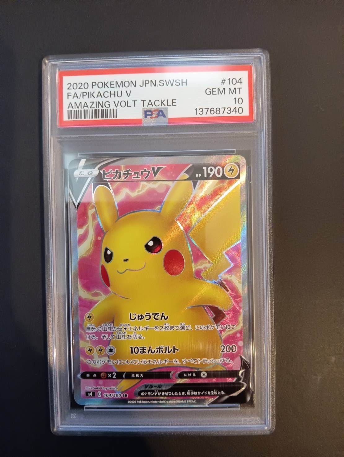 ナタネの活気 SR[S10D 078/067](拡張パック「タイムゲイザー」)の新品