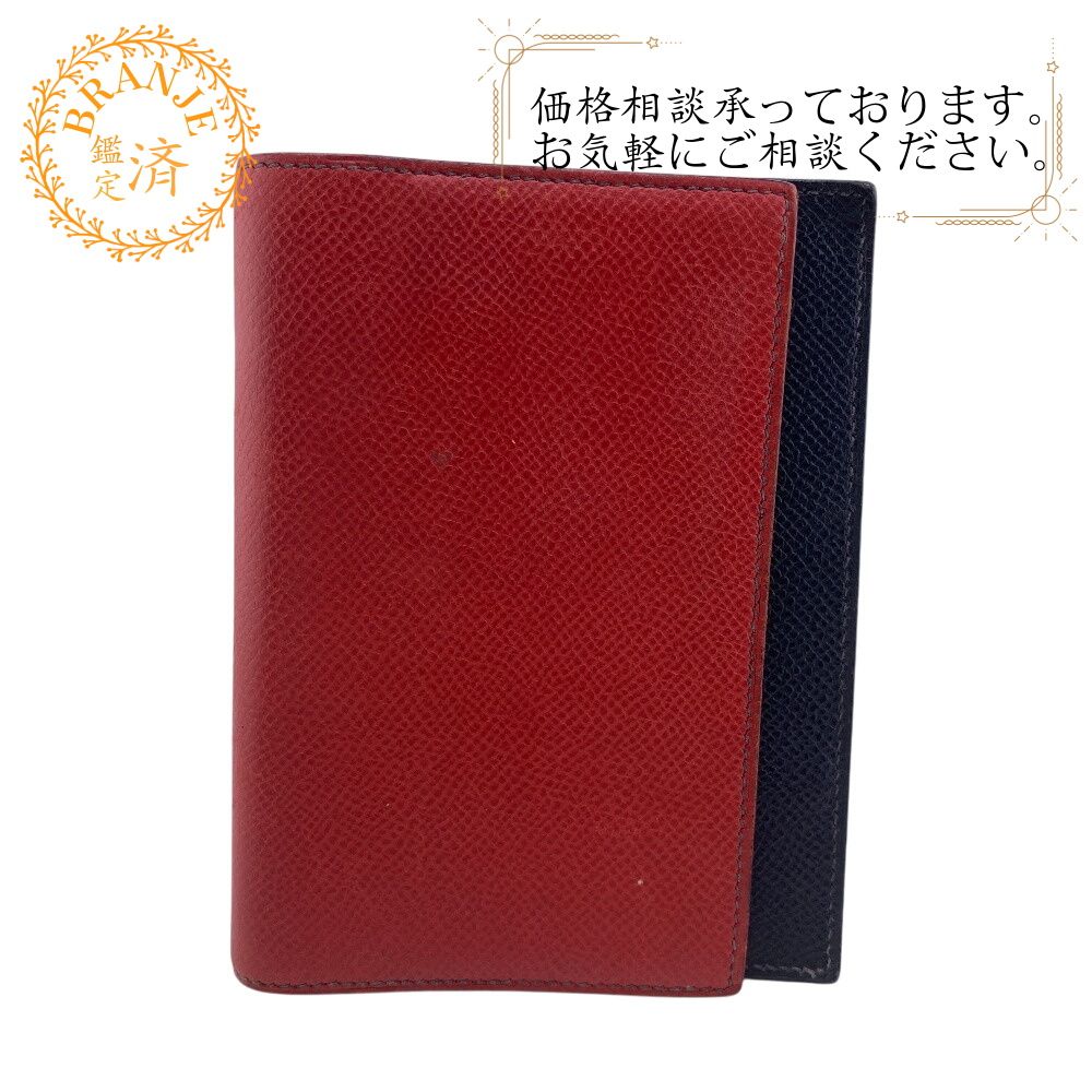 エルメス HERMES 手帳カバー アジェンダ レッド
