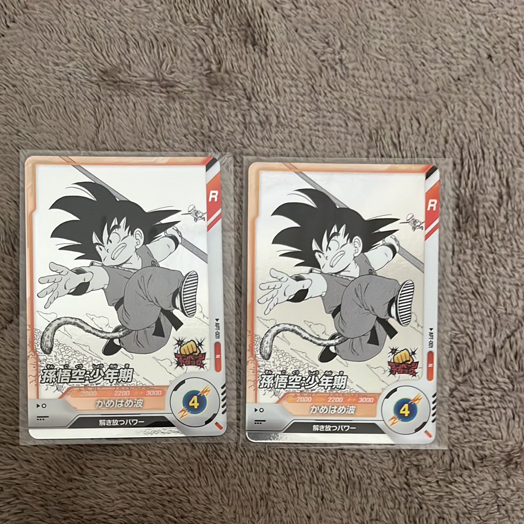 孫悟空 : 少年期 N [APT-001](アドバンスパック「ドラゴンボール 40th アニバーサリー エディション」)