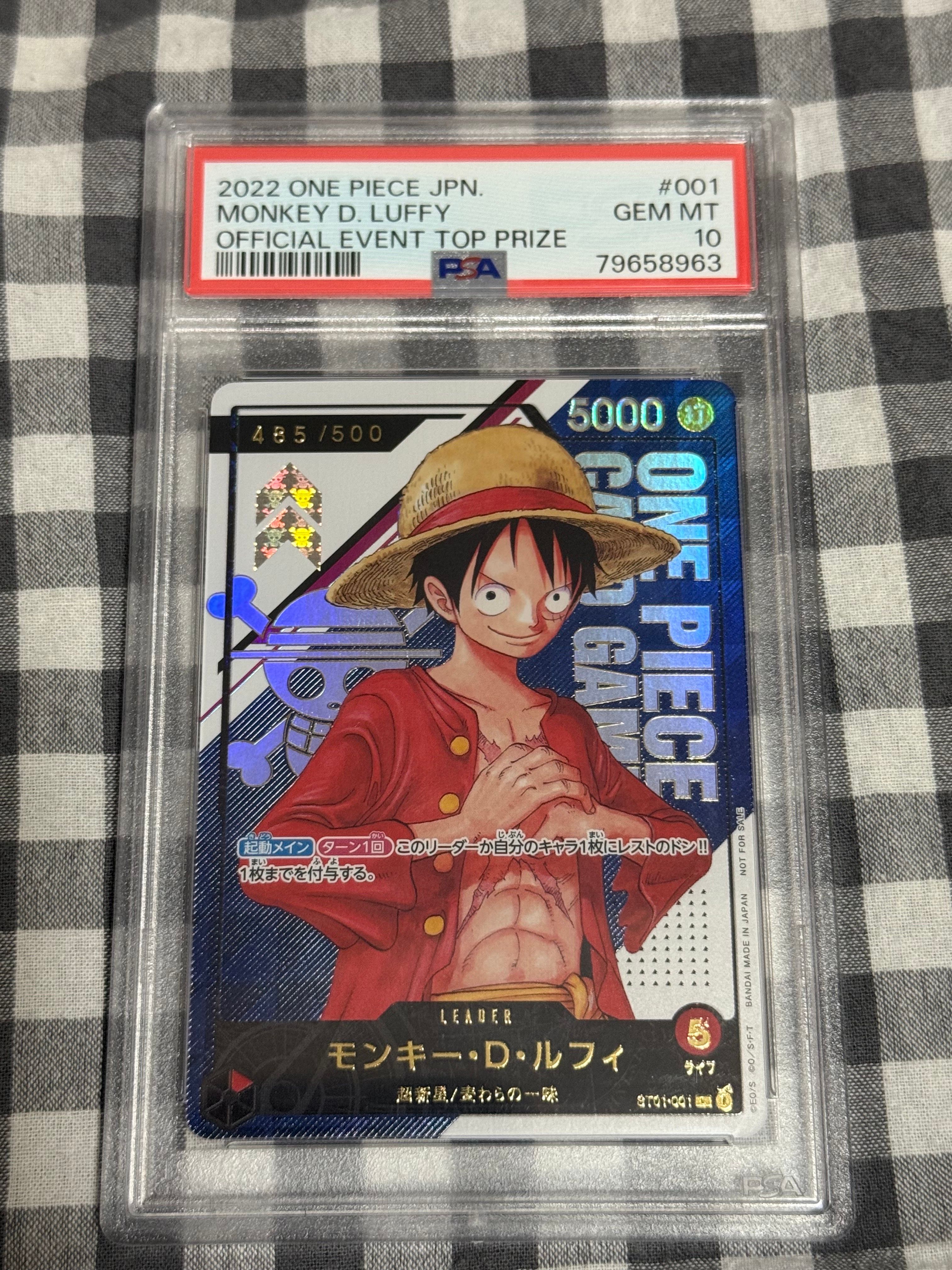 モンキー・D・ルフィ L シリアルナンバー入り (開封済) [ST01-001] (フラッグシップバトル優勝記念品)