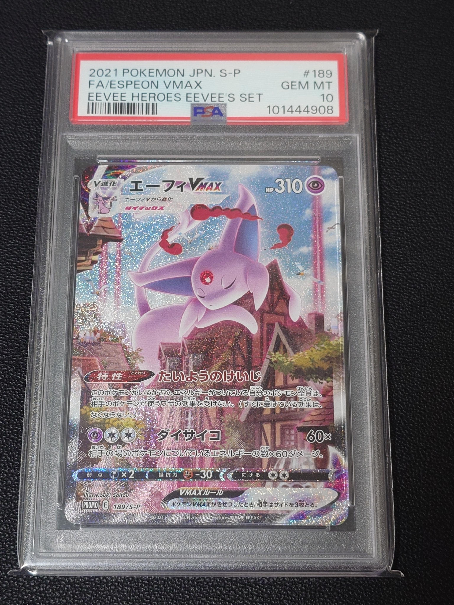 Espeon VMAX - 189/S-P