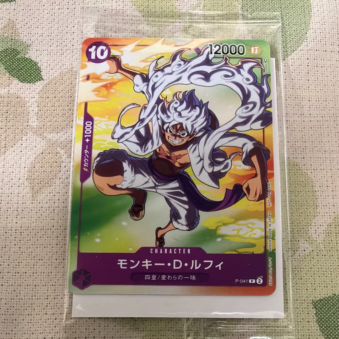 PSA10】モンキー・D・ルフィ(ギア5) P [P-041] (プロモーションカード