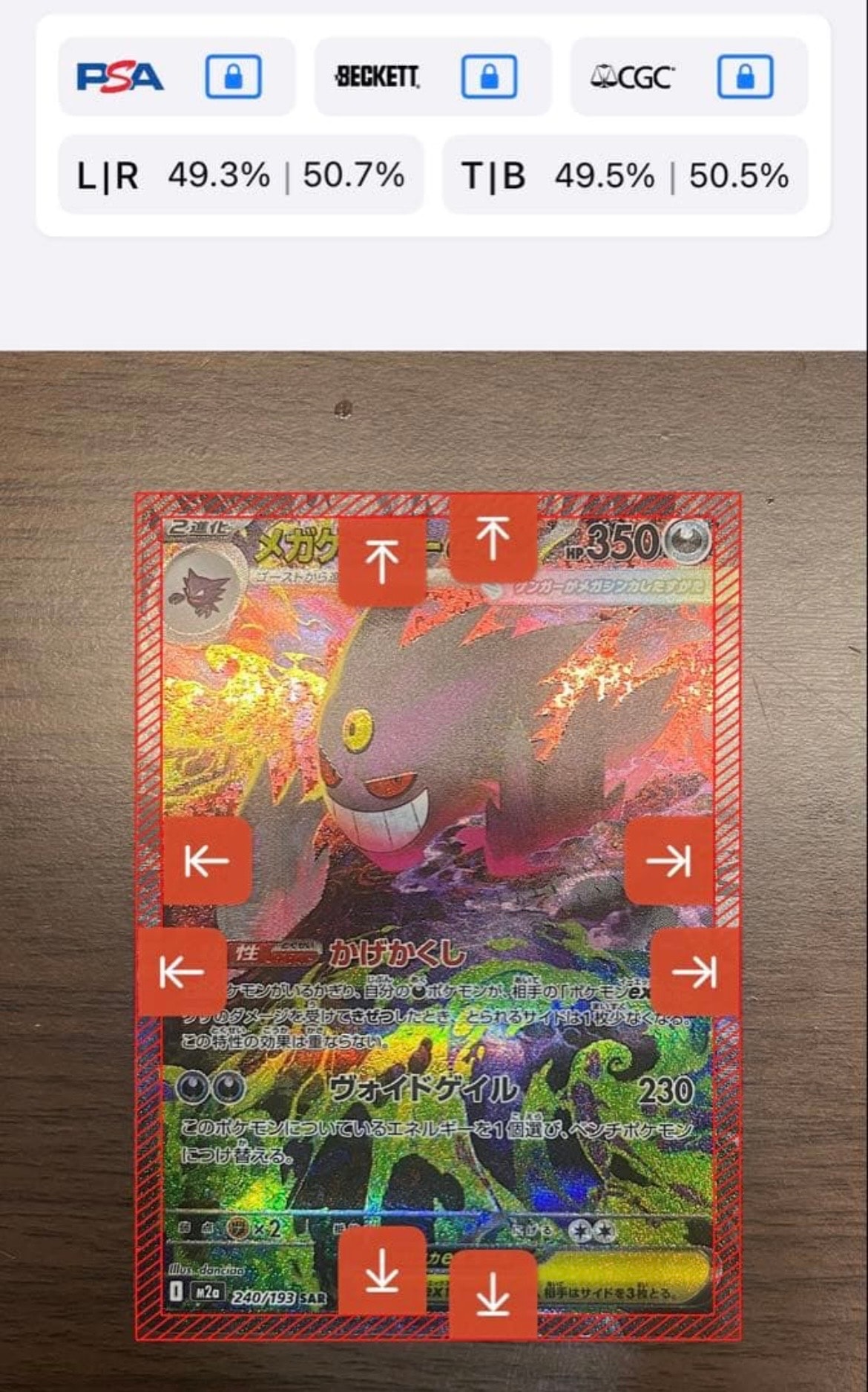 PSA10】オーヤマのピカチュウ: 旧裏[PMCG-EX](拡張シート) 1枚の中古