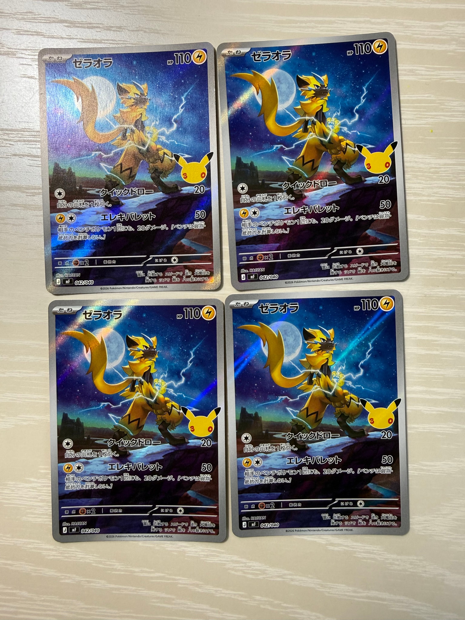 ゼラオラ AR仕様 [MF 042/040](構築デッキ「30th CELEBRATION プレミアムデッキセット エーフィ・ブラッキー」)