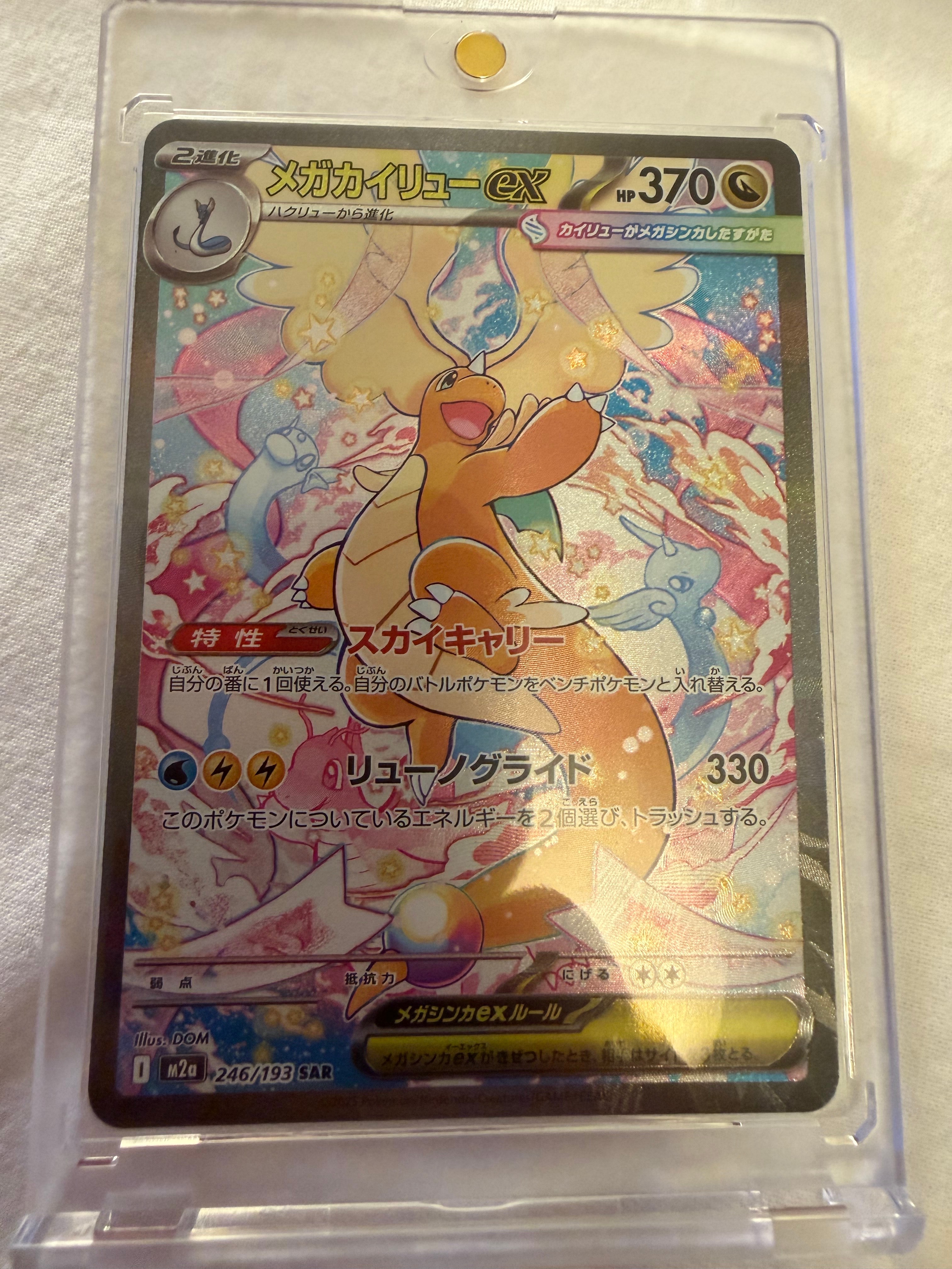 PSA10】ハッサム P : 旧裏 [neo-P](プロモーションカード「コロコロ