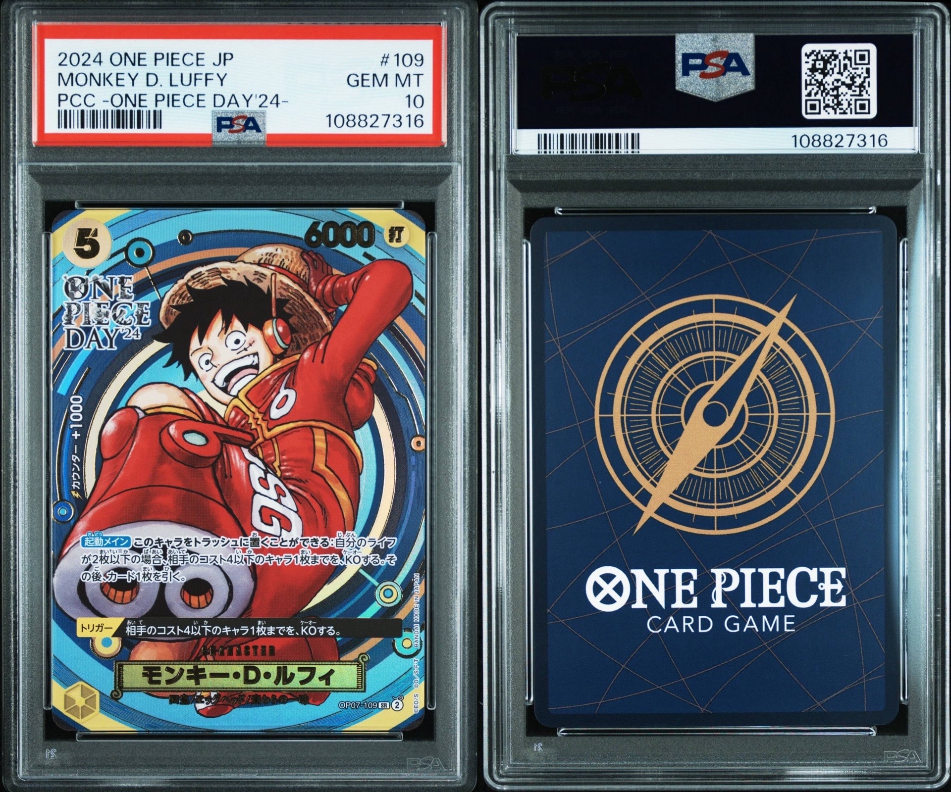 PSA10】モンキー・D・ルフィ SR [OP07-109](プレミアムカード