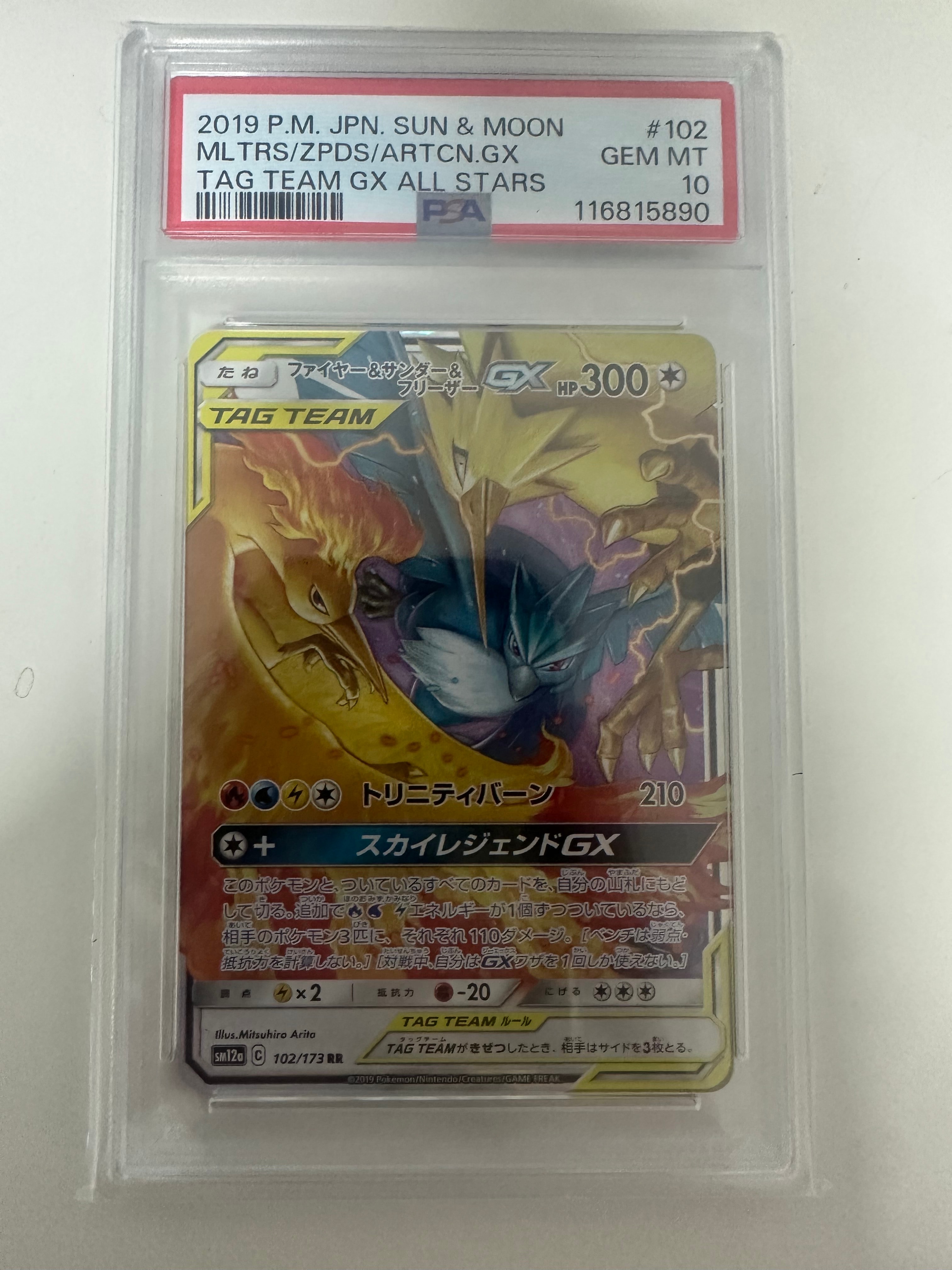 ミュウ :1ED [CP5 016/036](コンセプトパック 「幻・伝説ドリームキラ