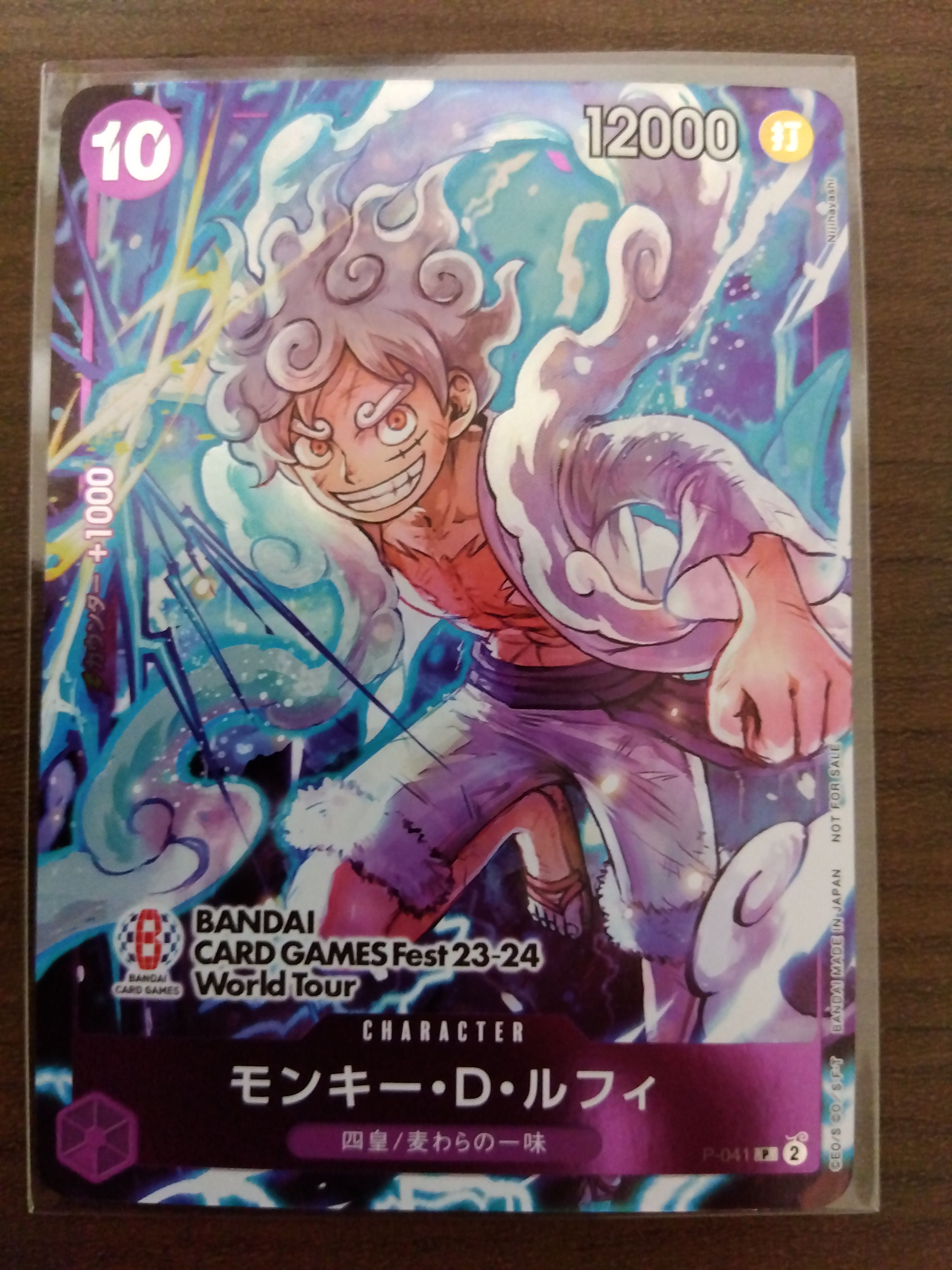 モンキー・D・ルフィ P [P-041] (BANDAI CARD GAMES Fest23-24 World Tour)