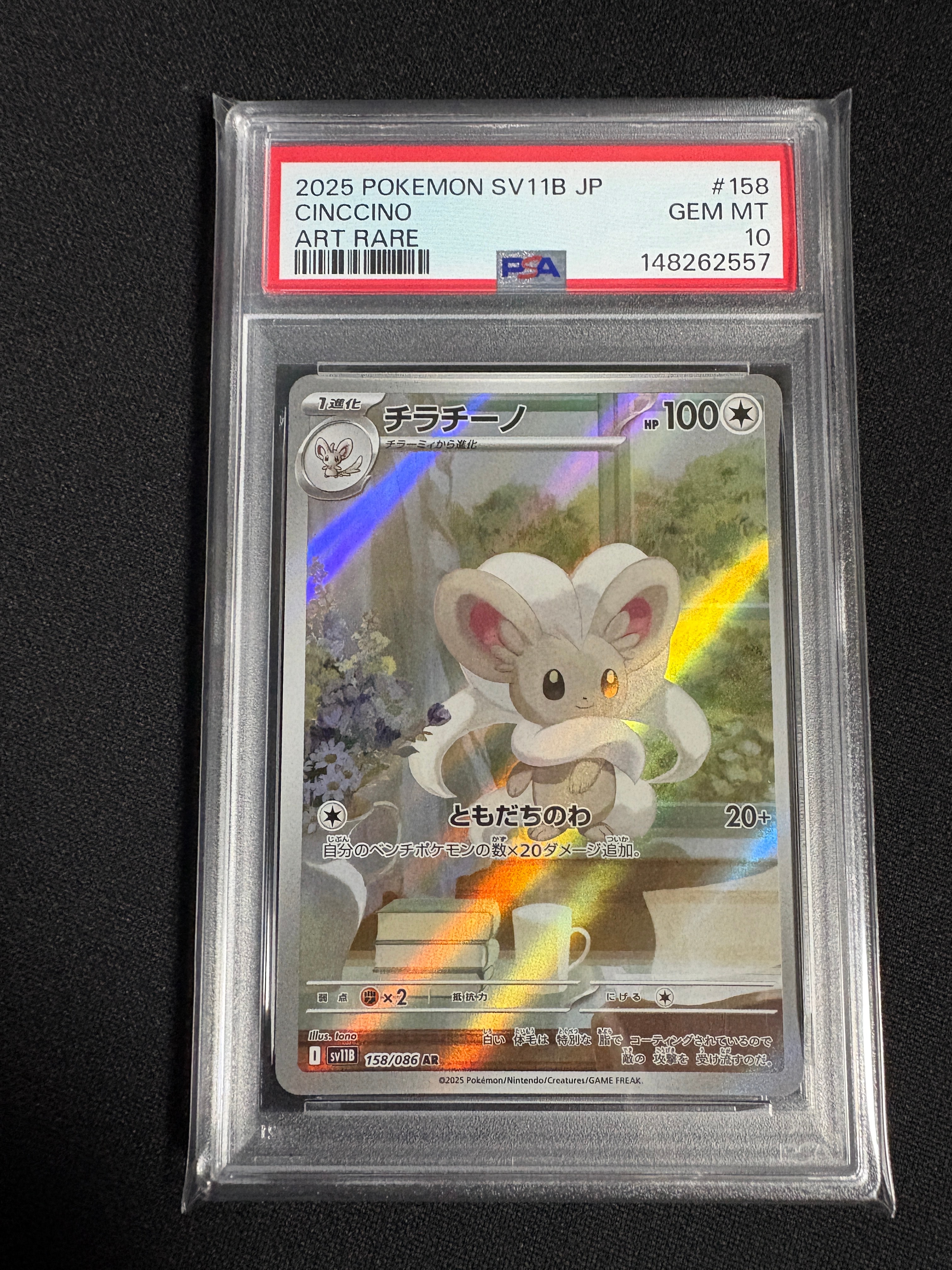 ゴウカザルLV.X ☆ :1ED [DP1](拡張パック「時空の創造 ダイヤモンド