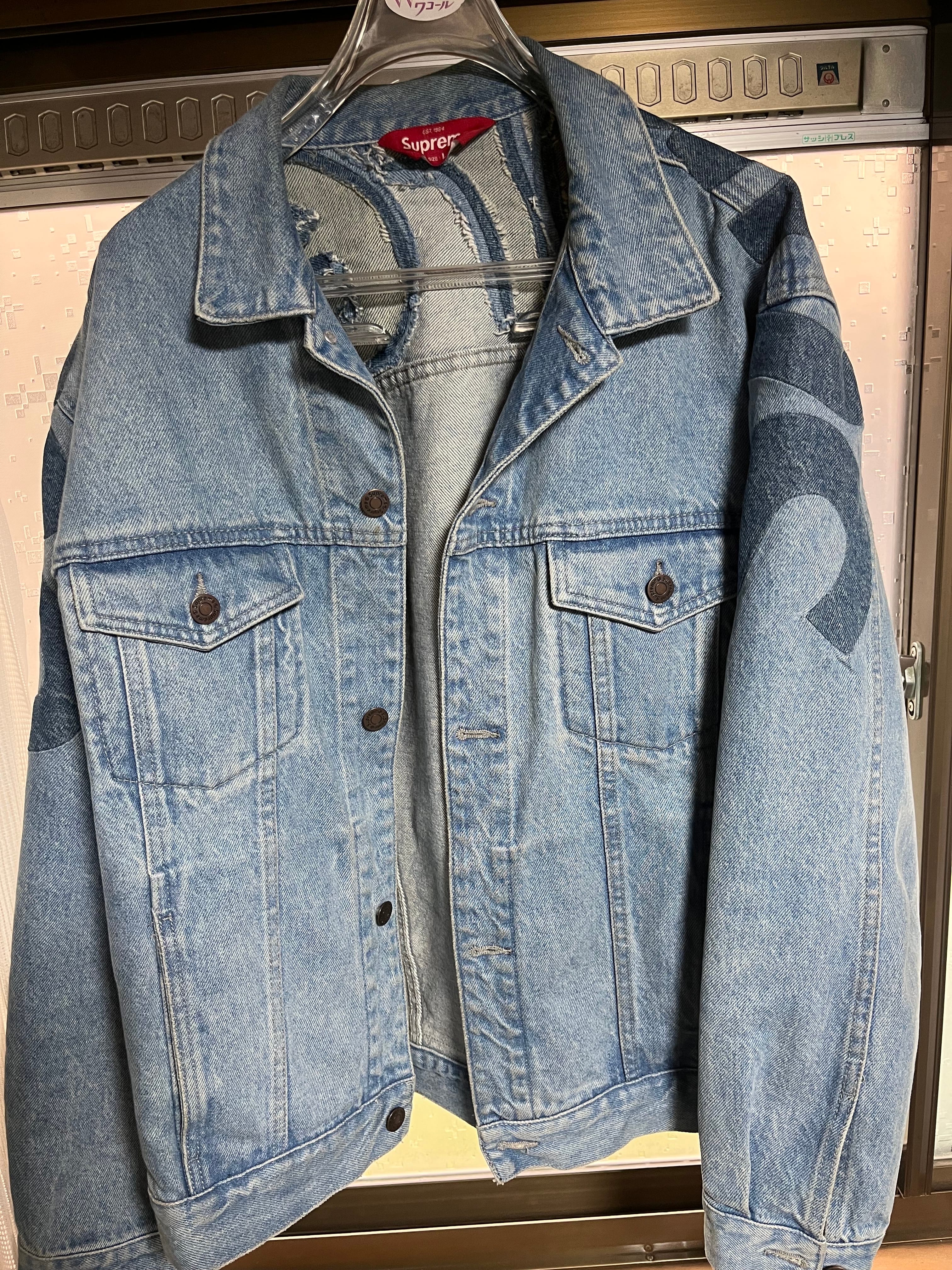 Supreme Inset Logo Denim Trucker Jacket "Blue"