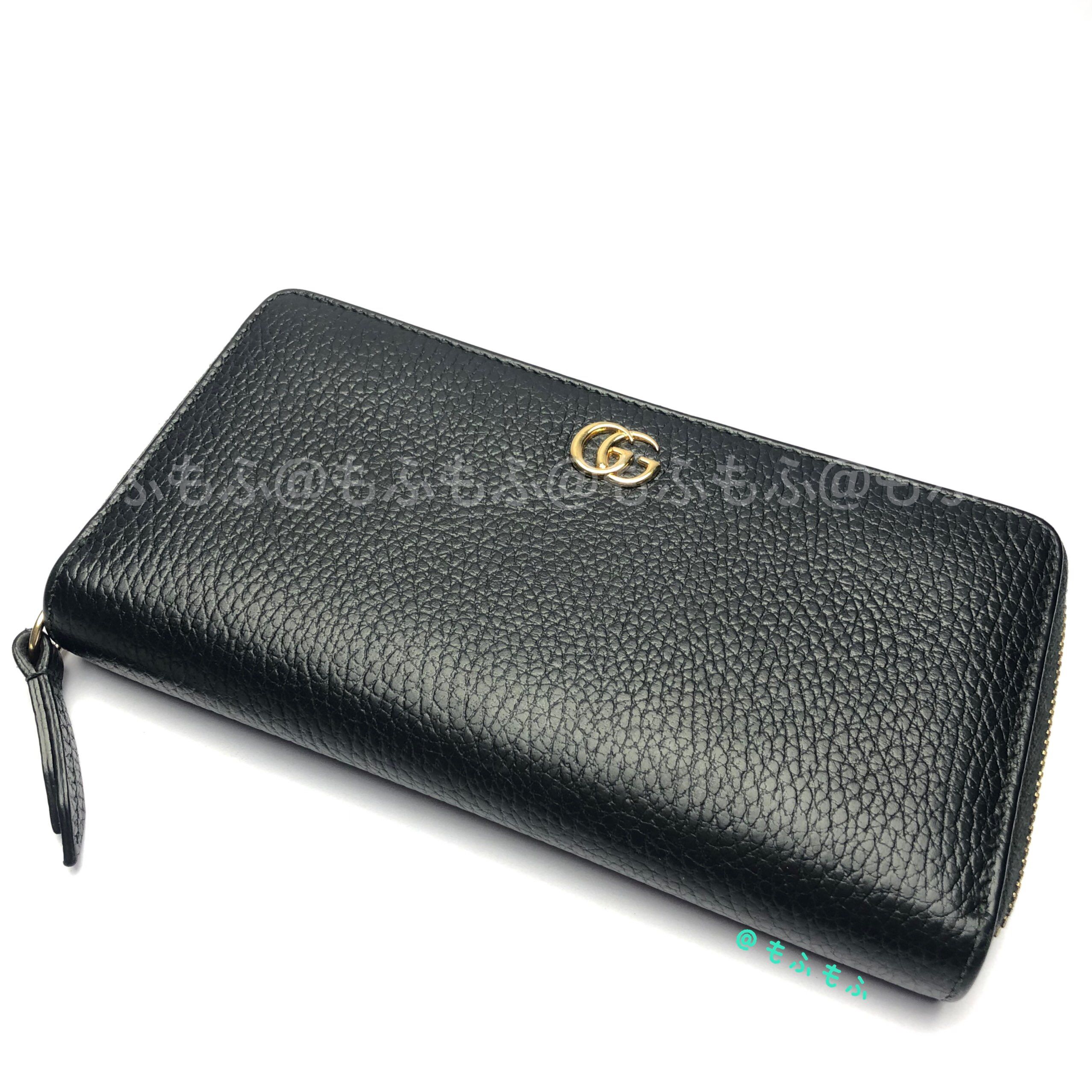 GUCCI Leather Zip Around Wallet "Black"