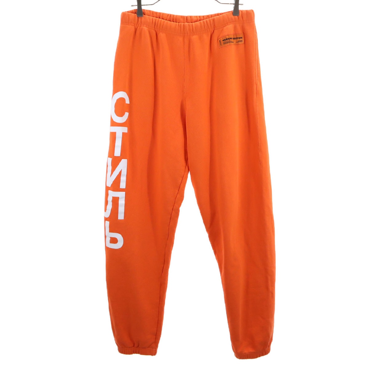 HERON PRESTON ヘロンプレストン スウェットパンツ L オレンジ