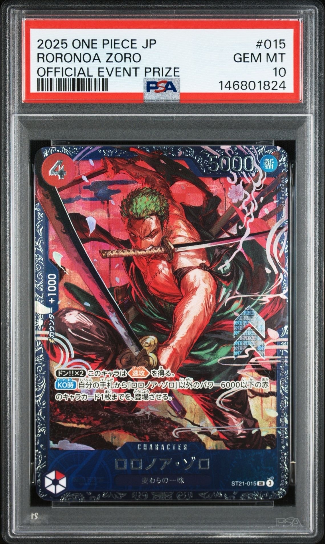 ロロノア・ゾロ SR [ST21-015](プロモーションカード「フラッグシップバトル ベスト8記念品」)