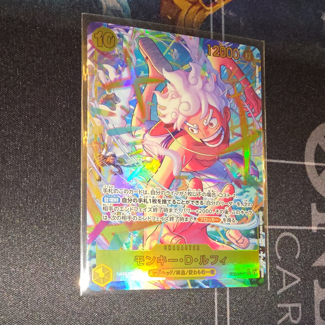 モンキー・D・ルフィ SEC-P [EB04-061](エクストラブースター「エッグ