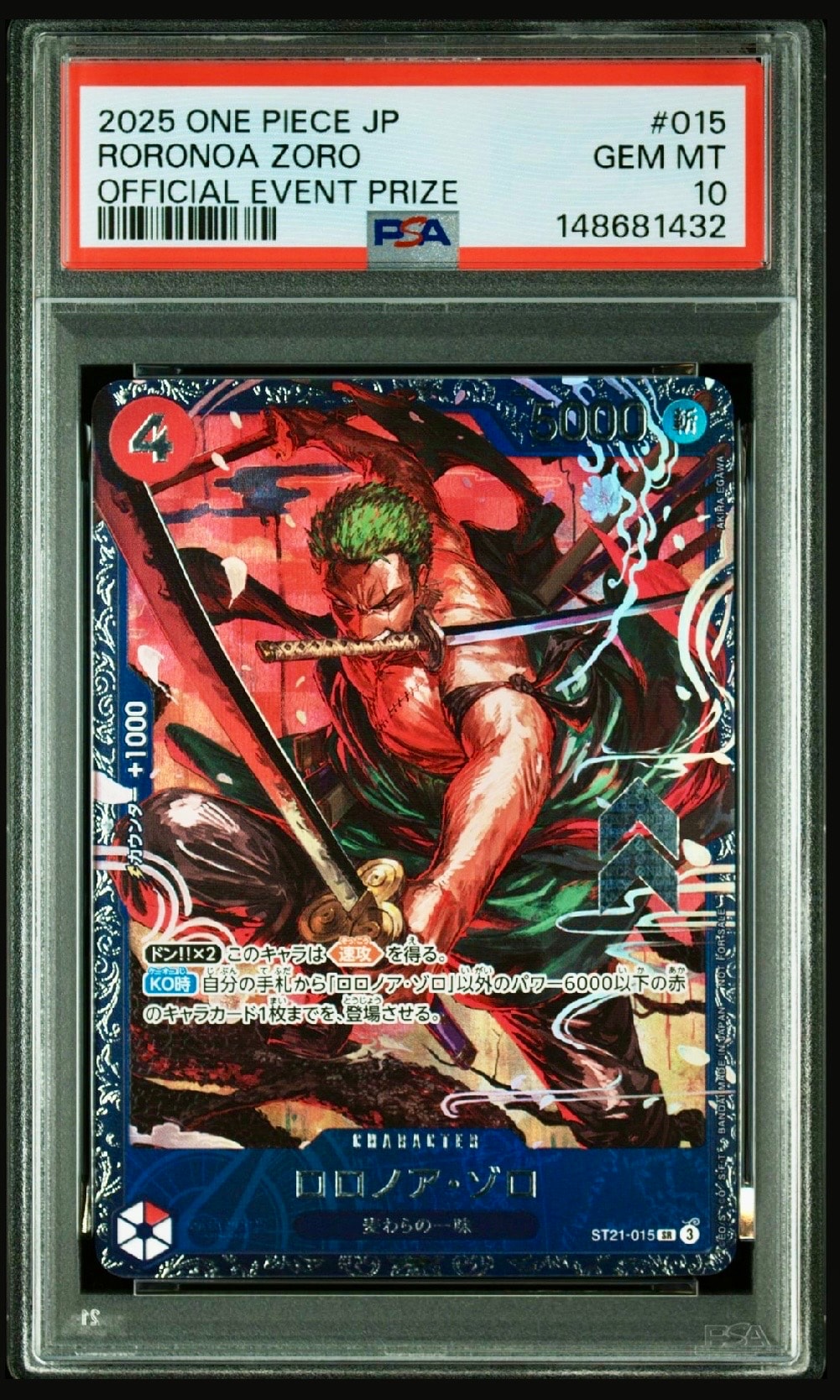 ロロノア・ゾロ SR [ST21-015](プロモーションカード「フラッグシップバトル ベスト8記念品」)