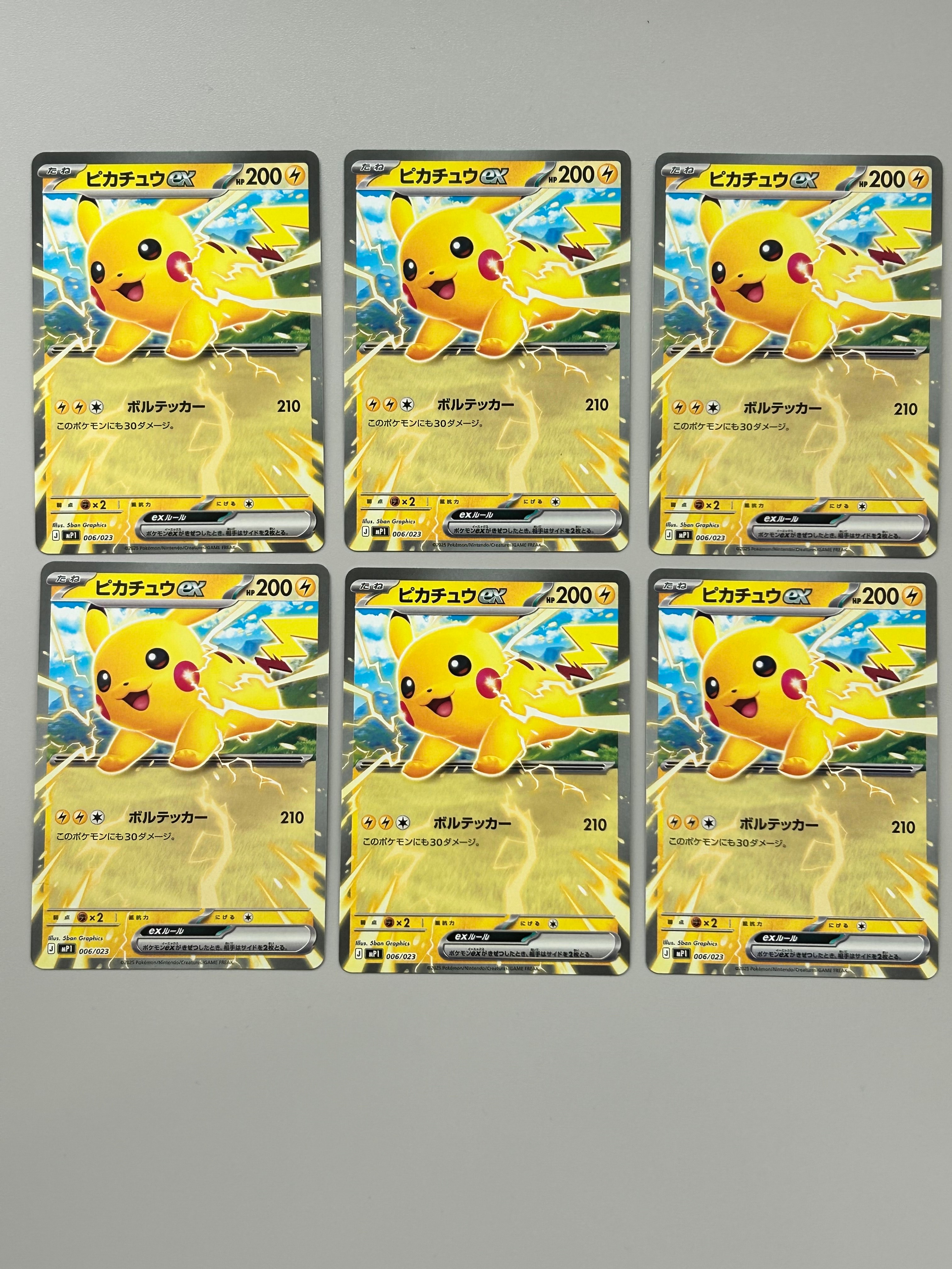 レックウザex ☆ 第3弾拡張パック 天空の覇者 047/054 1st 美品 レックウザex ☆ 第3弾拡張パック 天空の覇者 047/054 - メルカリ