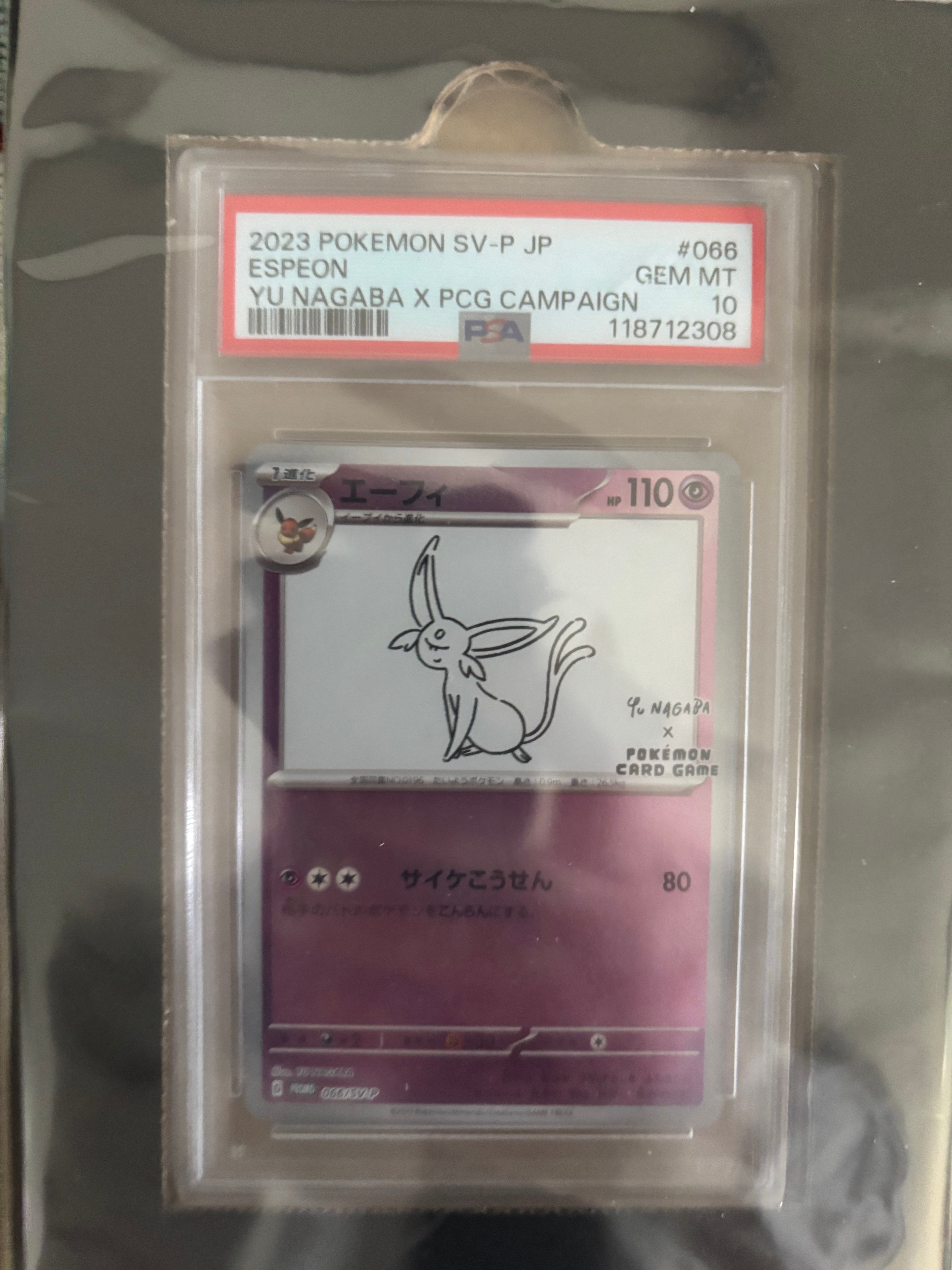 PSA10】エーフィ: プロモ [SV-P 066](「YU NAGABA×ポケモンカード