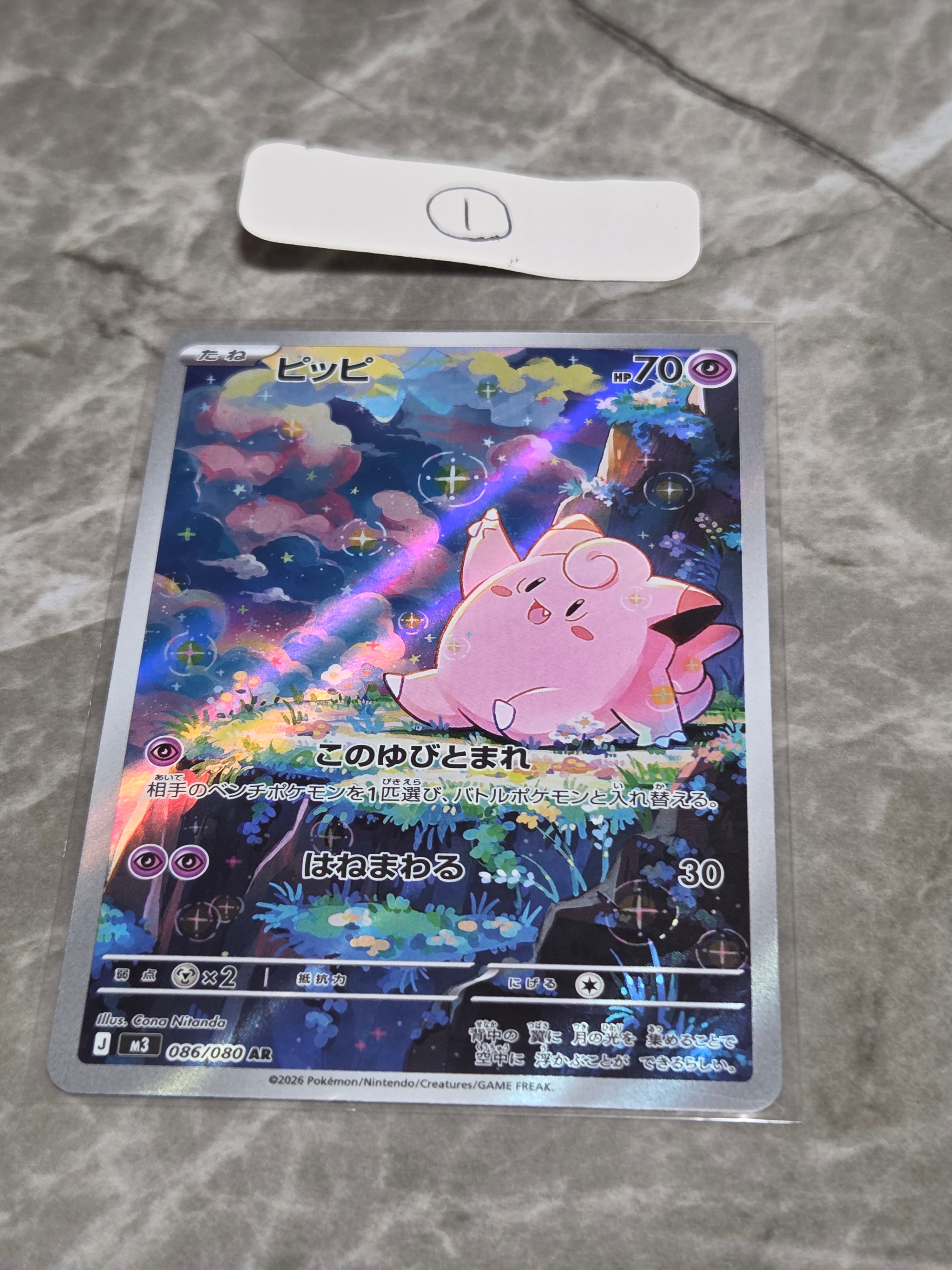 PSA10】カメックス :1ED [e 020/029](スターターパック「ポケモン